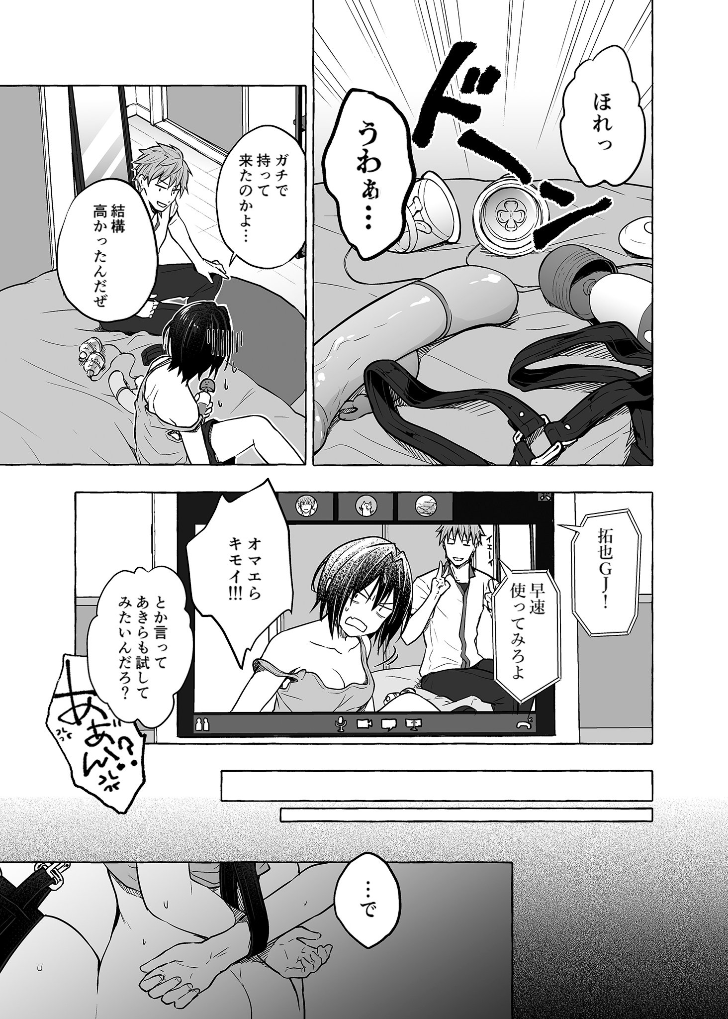 05-06