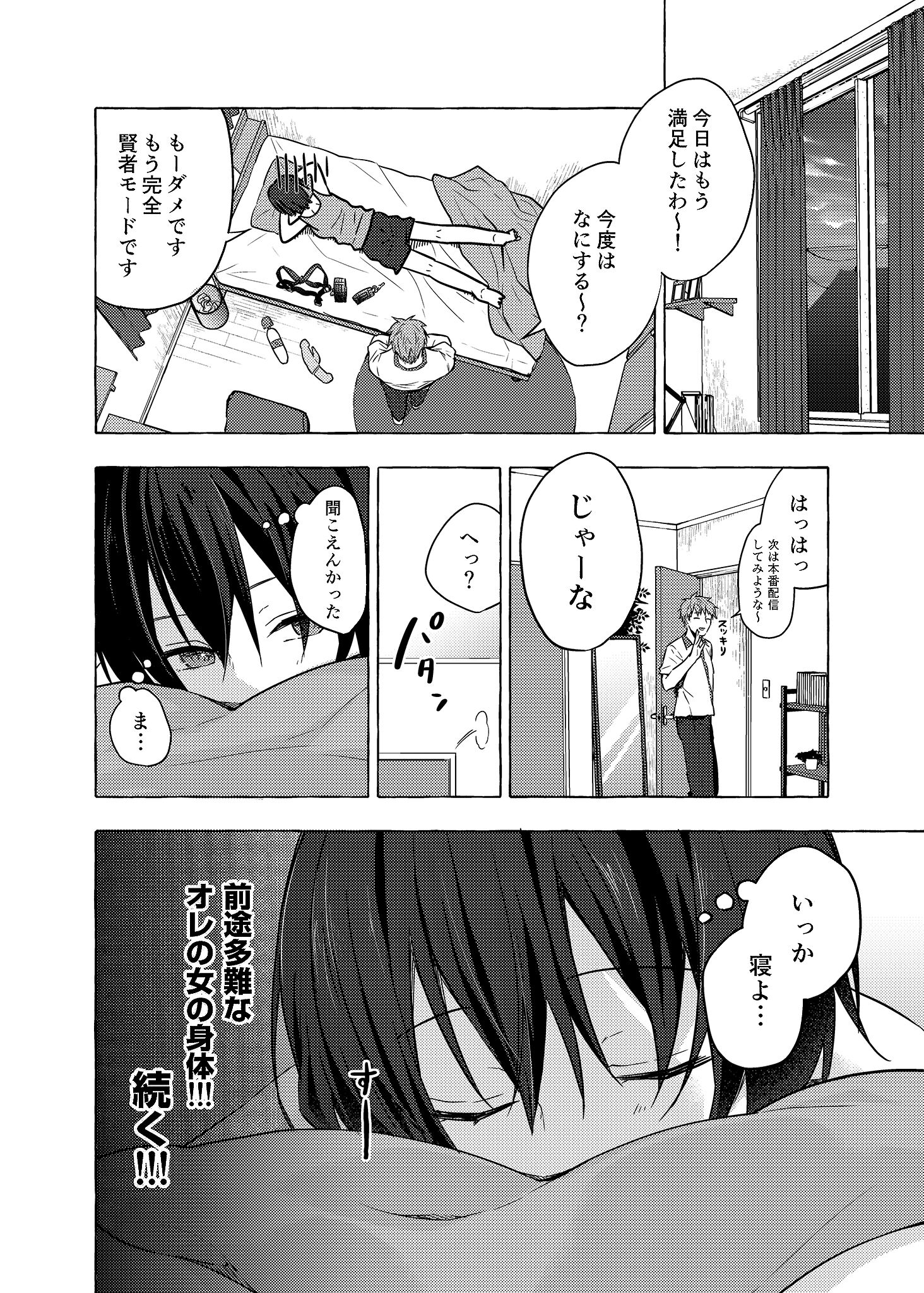 05-21