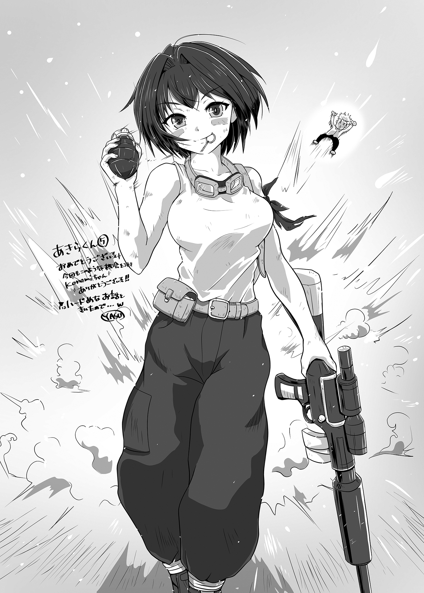 05-23