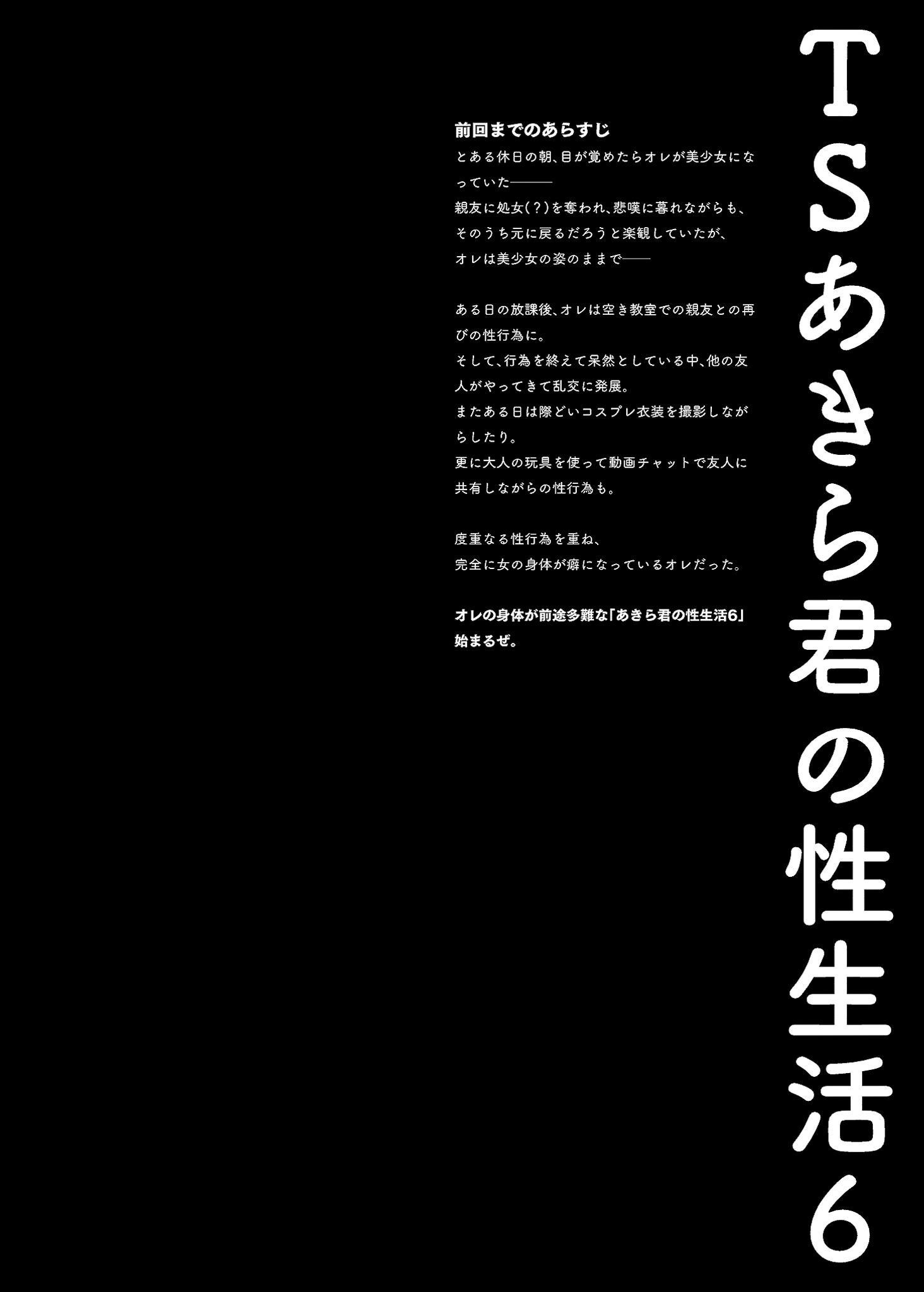 06-03