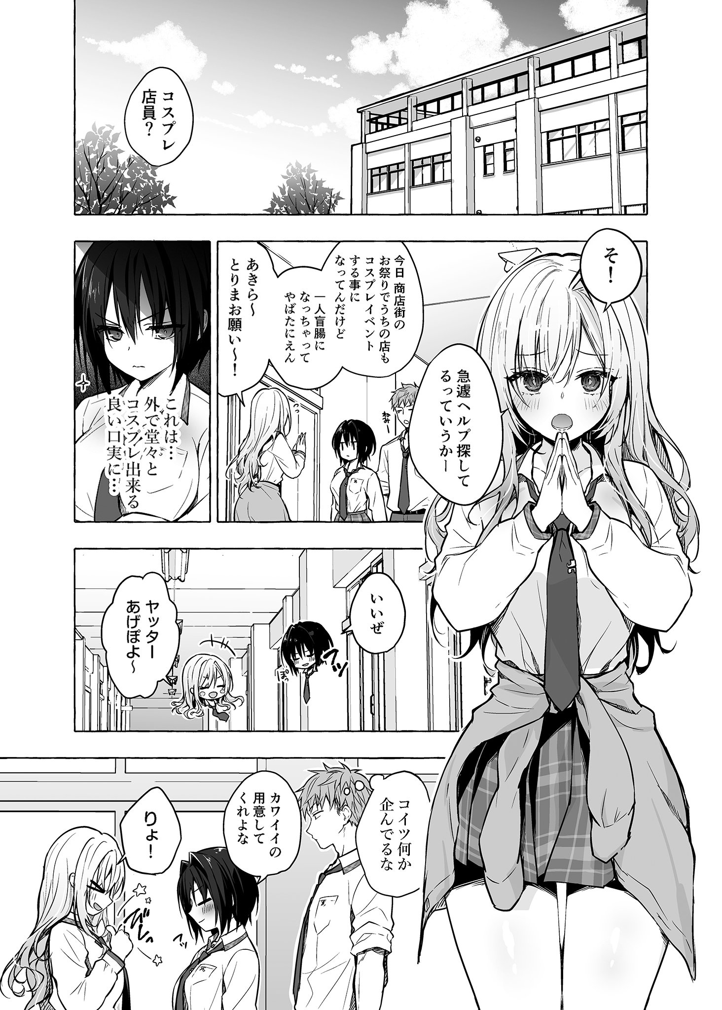 06-04