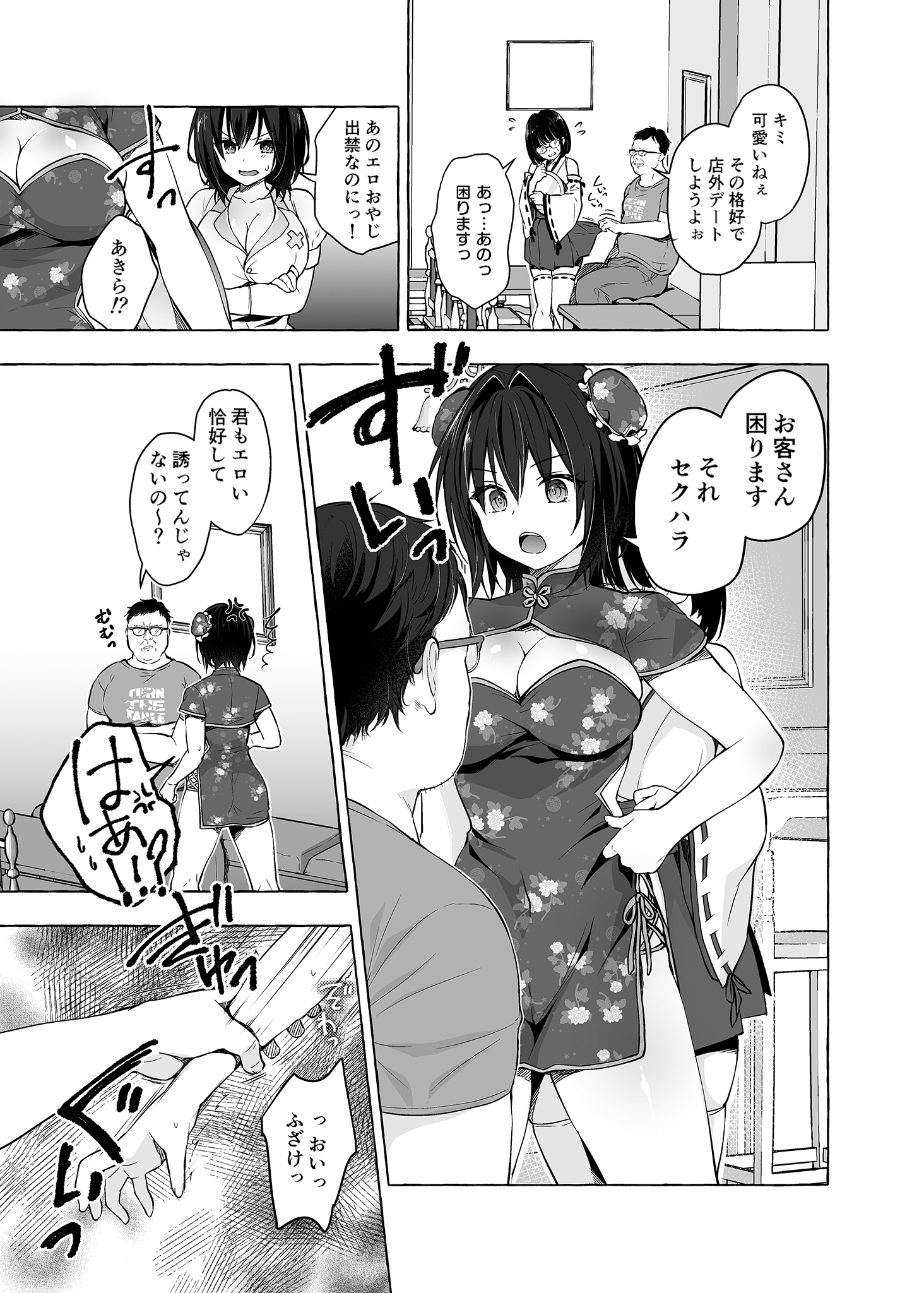 06-06