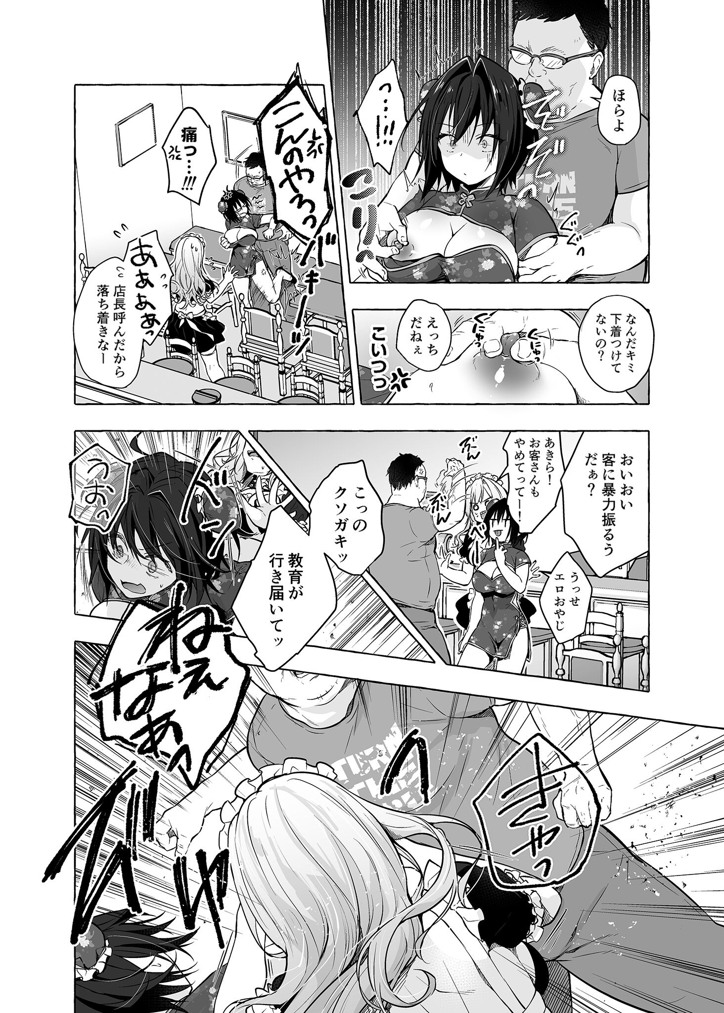 06-07