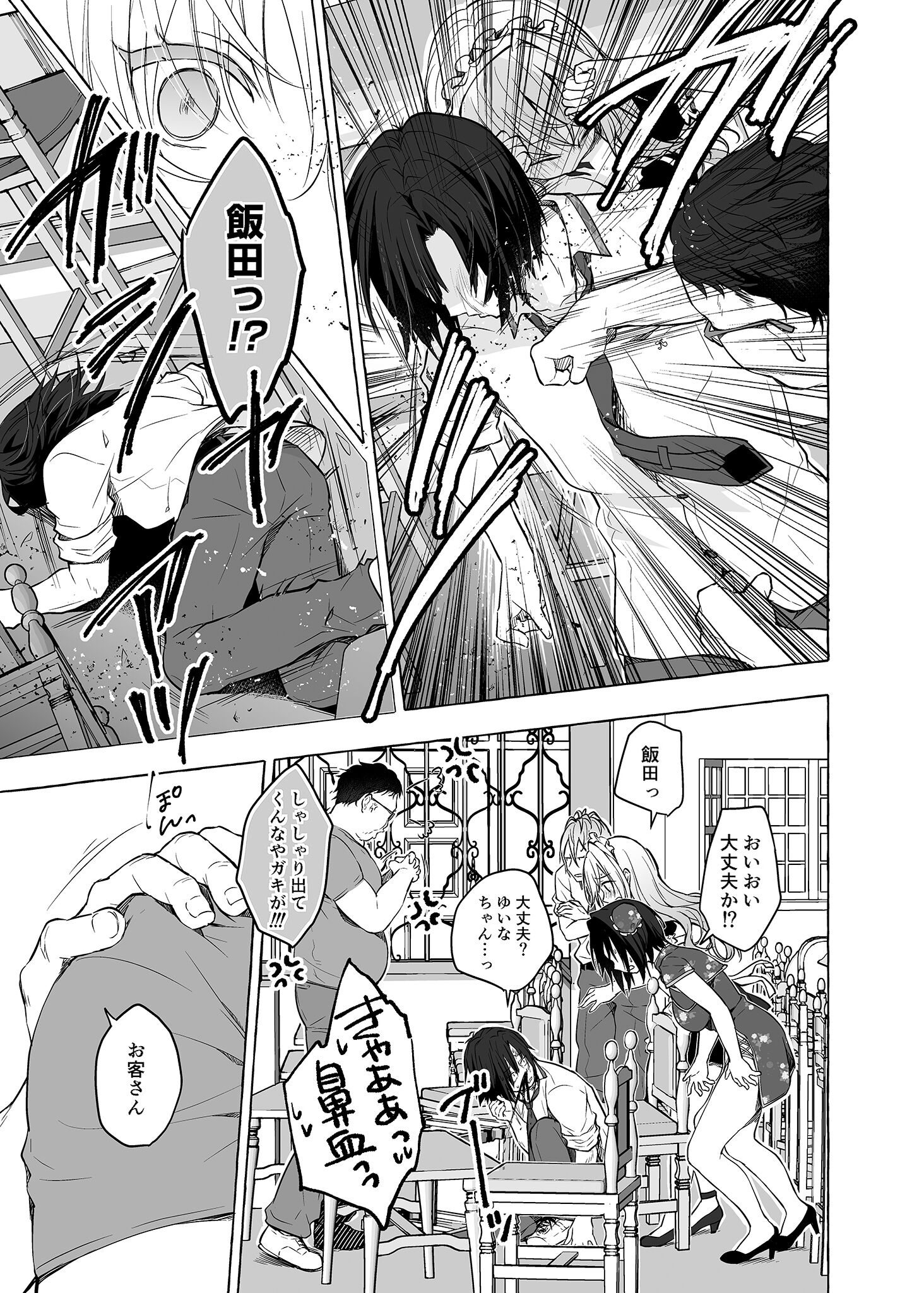 06-08