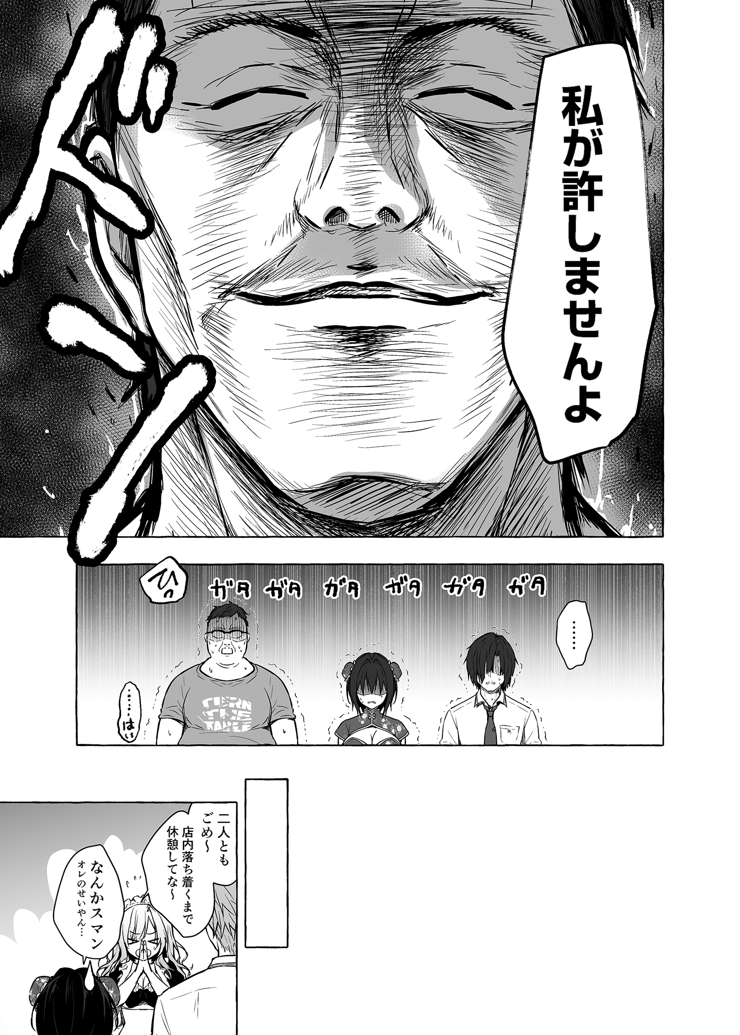 06-10