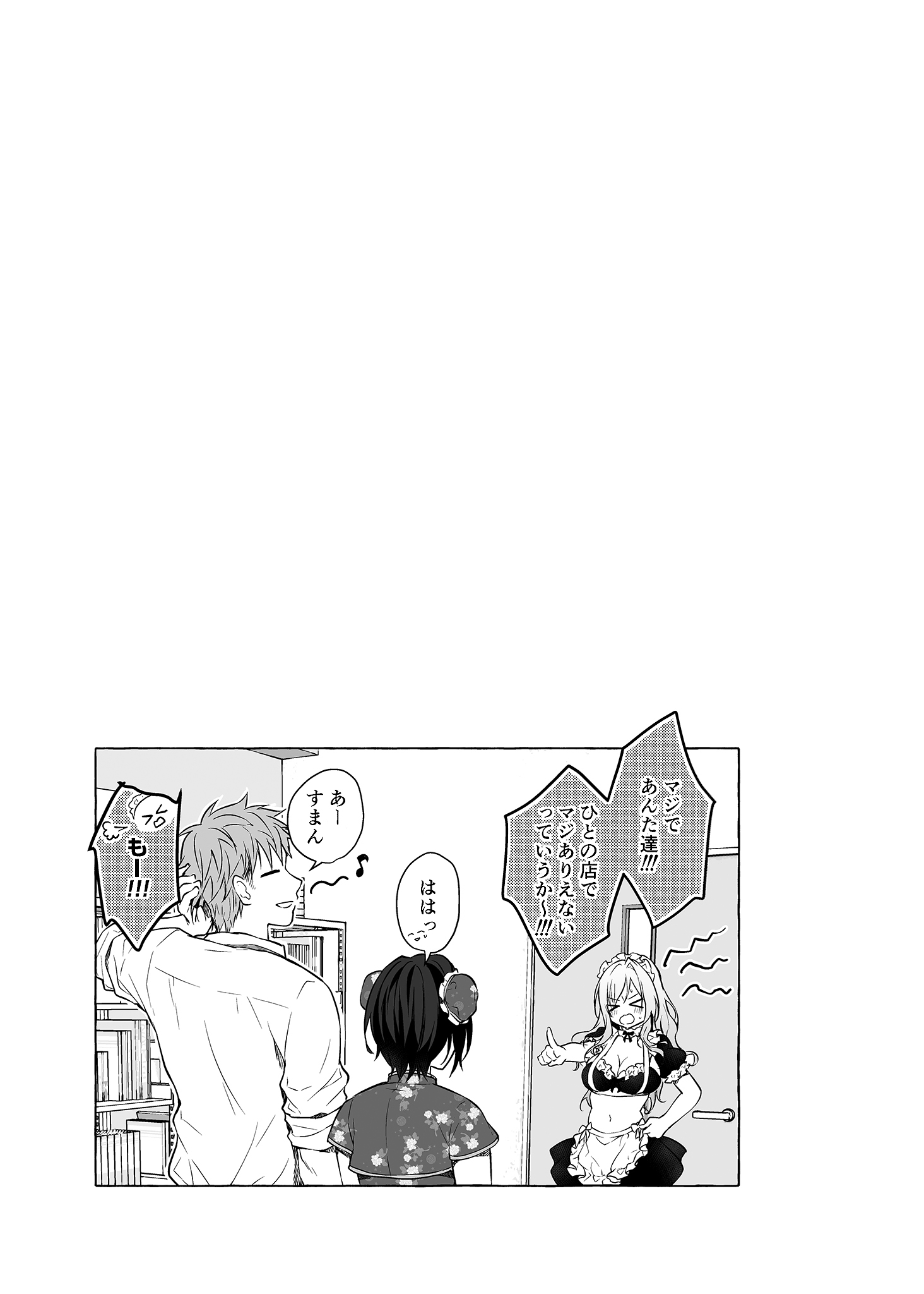 06-21