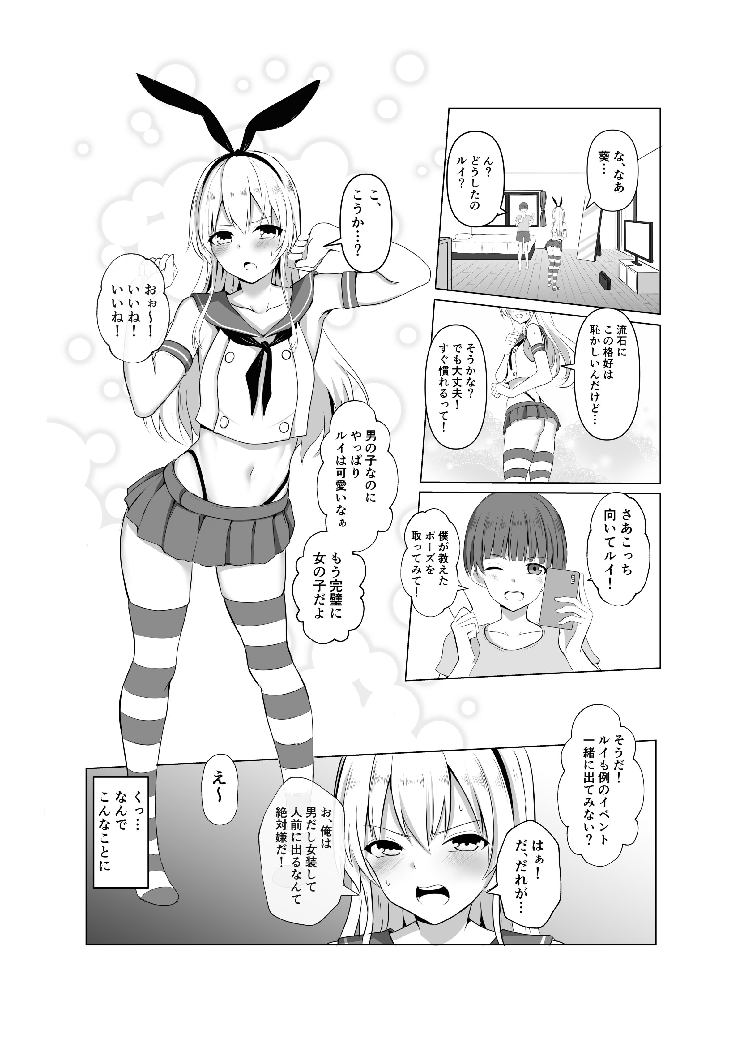 03