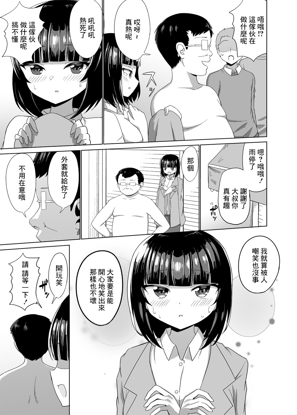 03