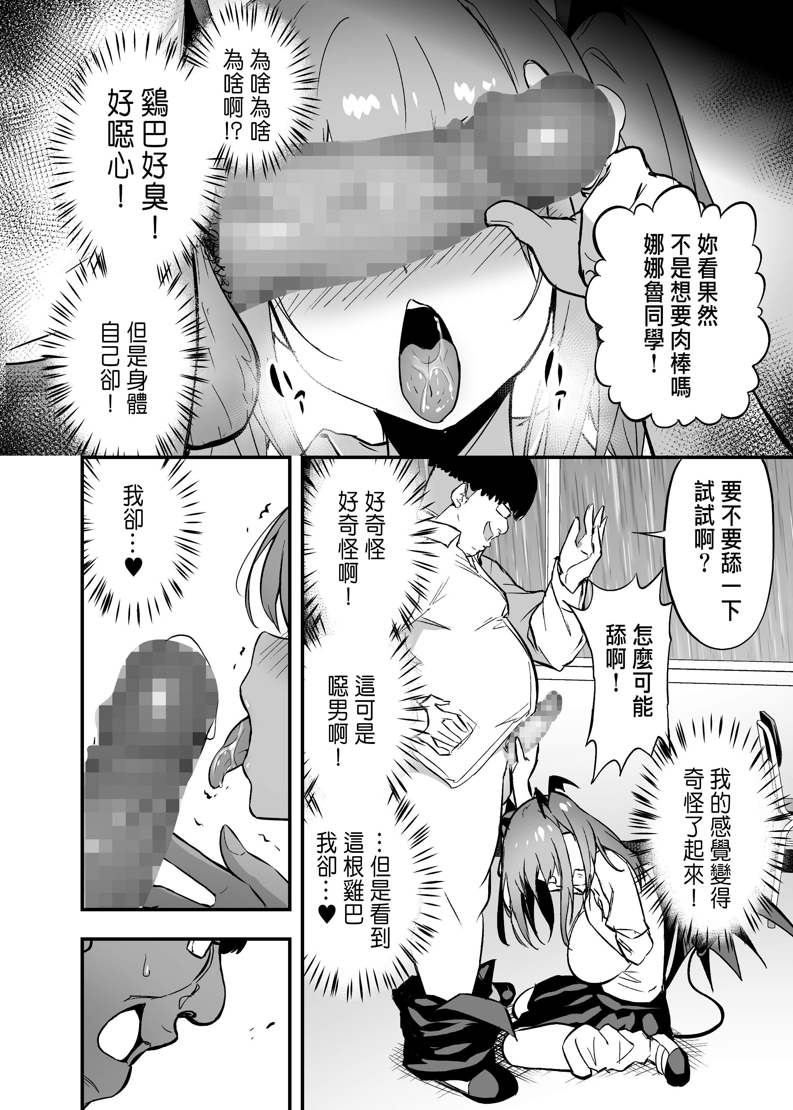 10__011a
