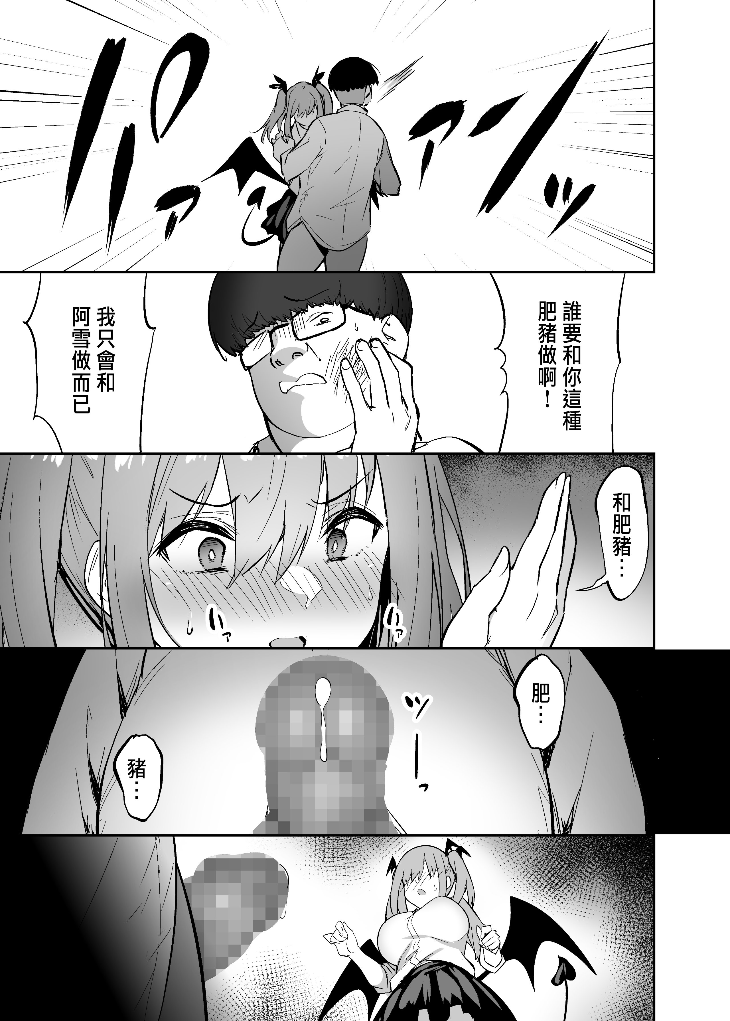 11__012