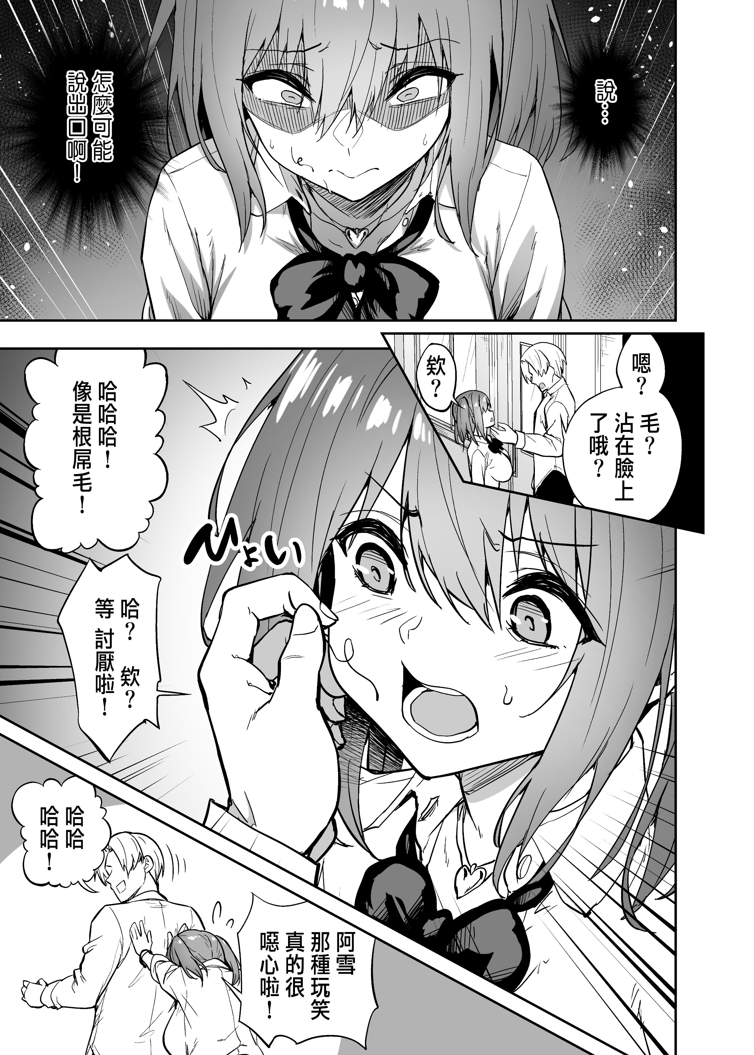 49__050