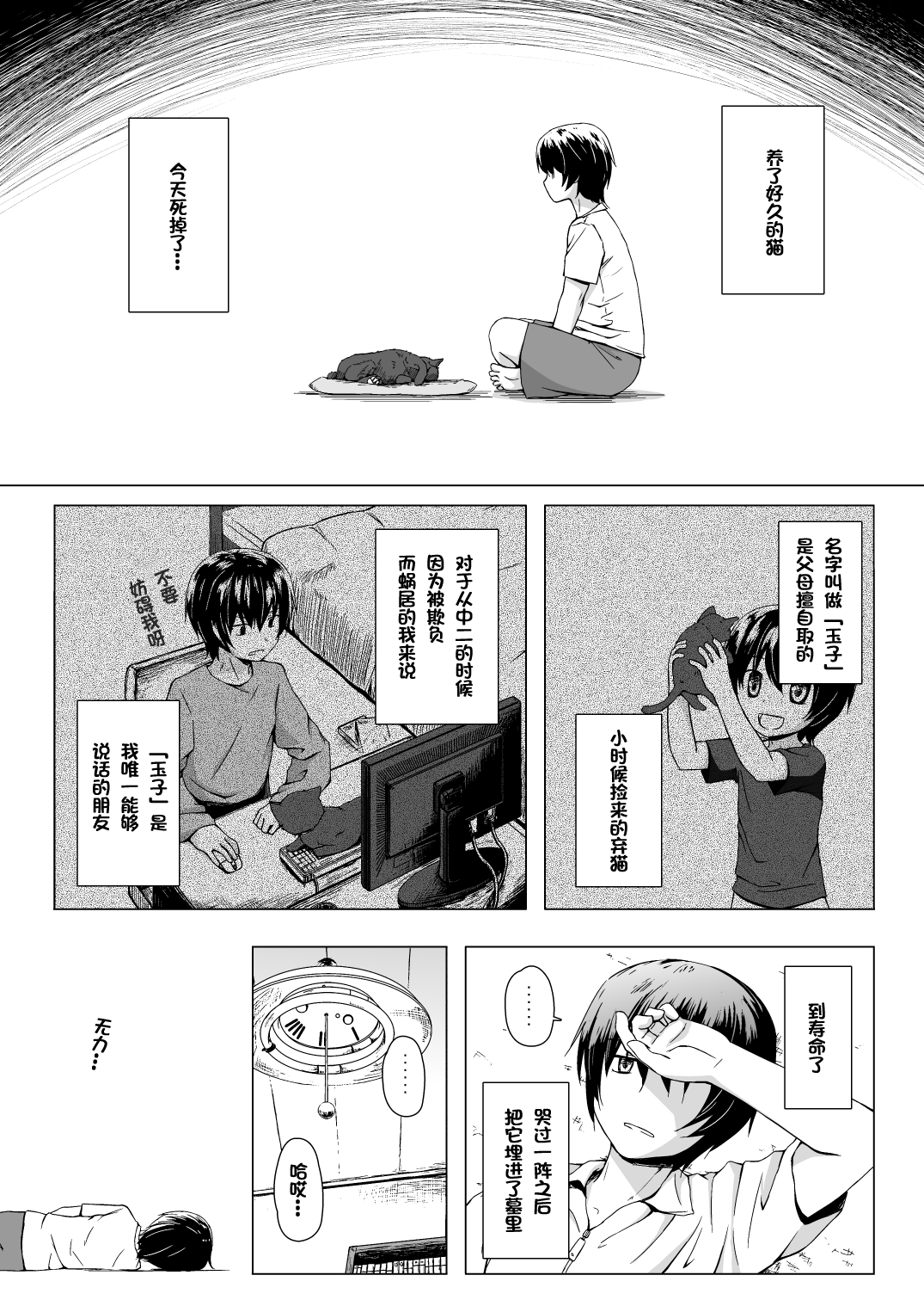 02