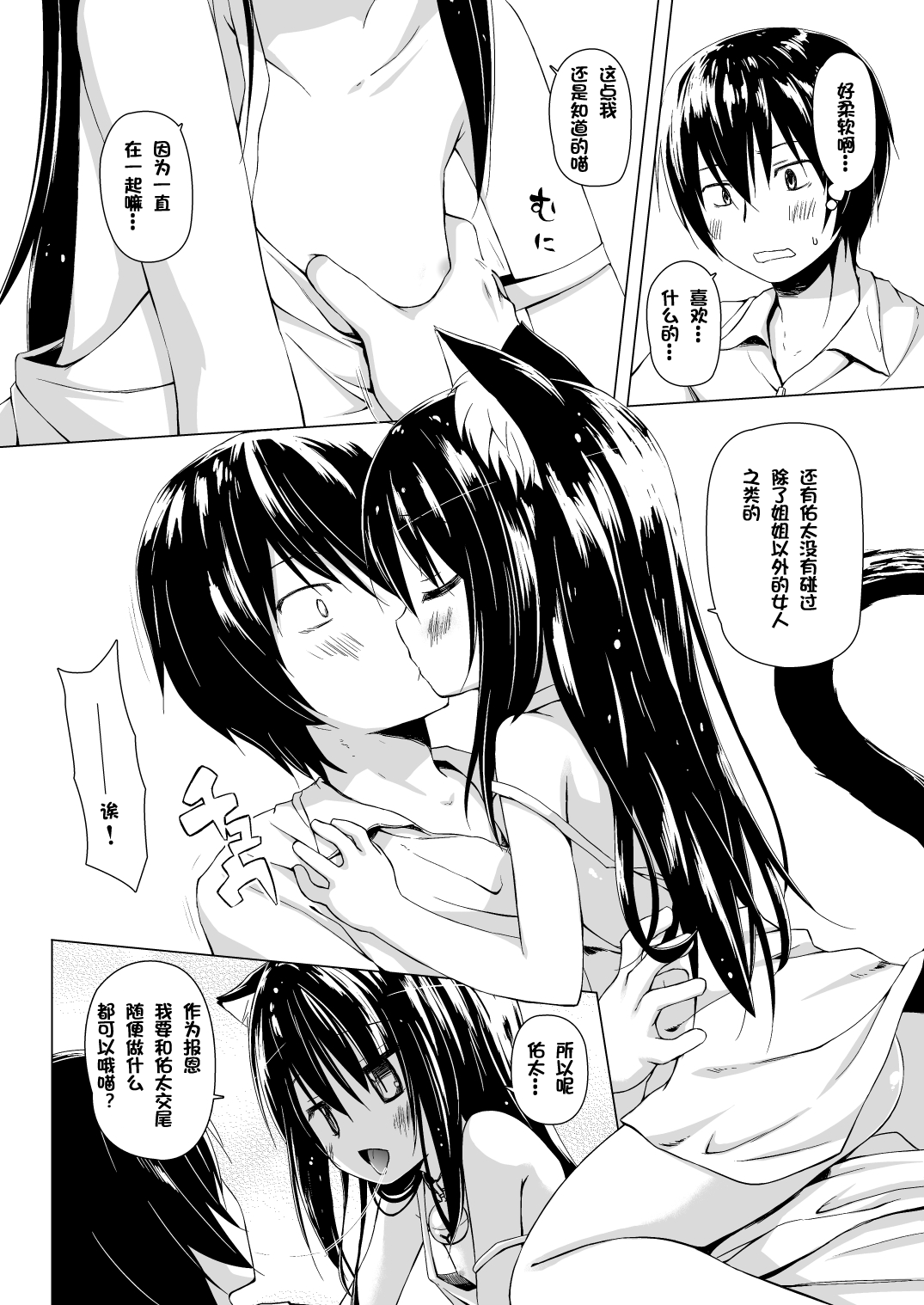 07