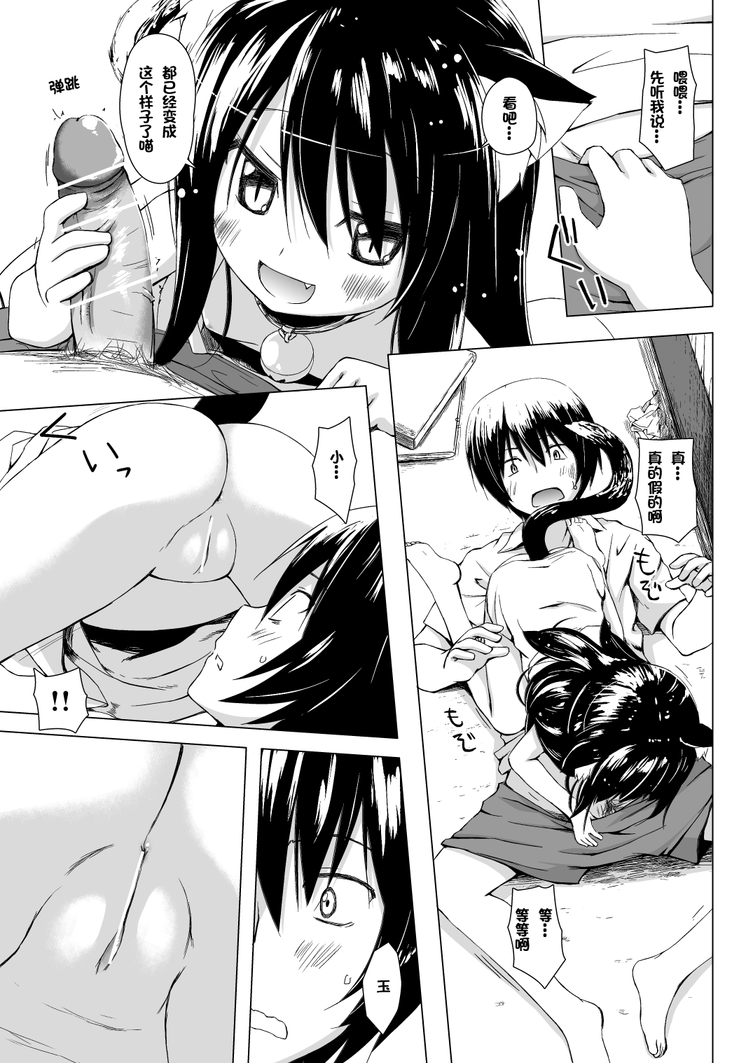 08