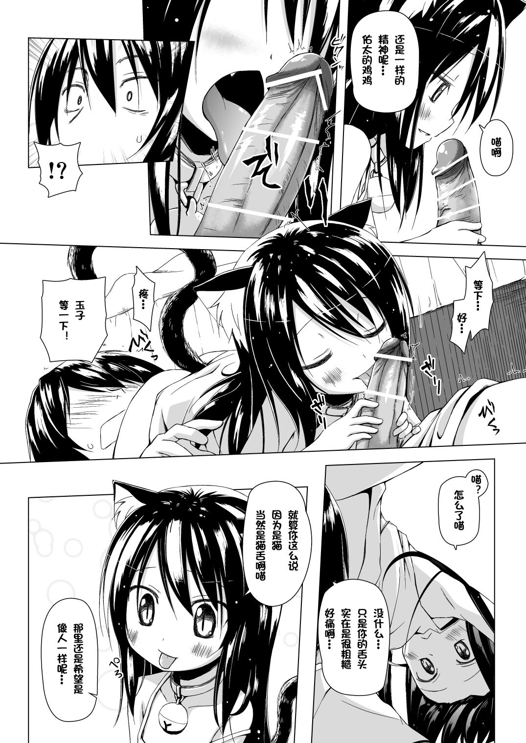 09