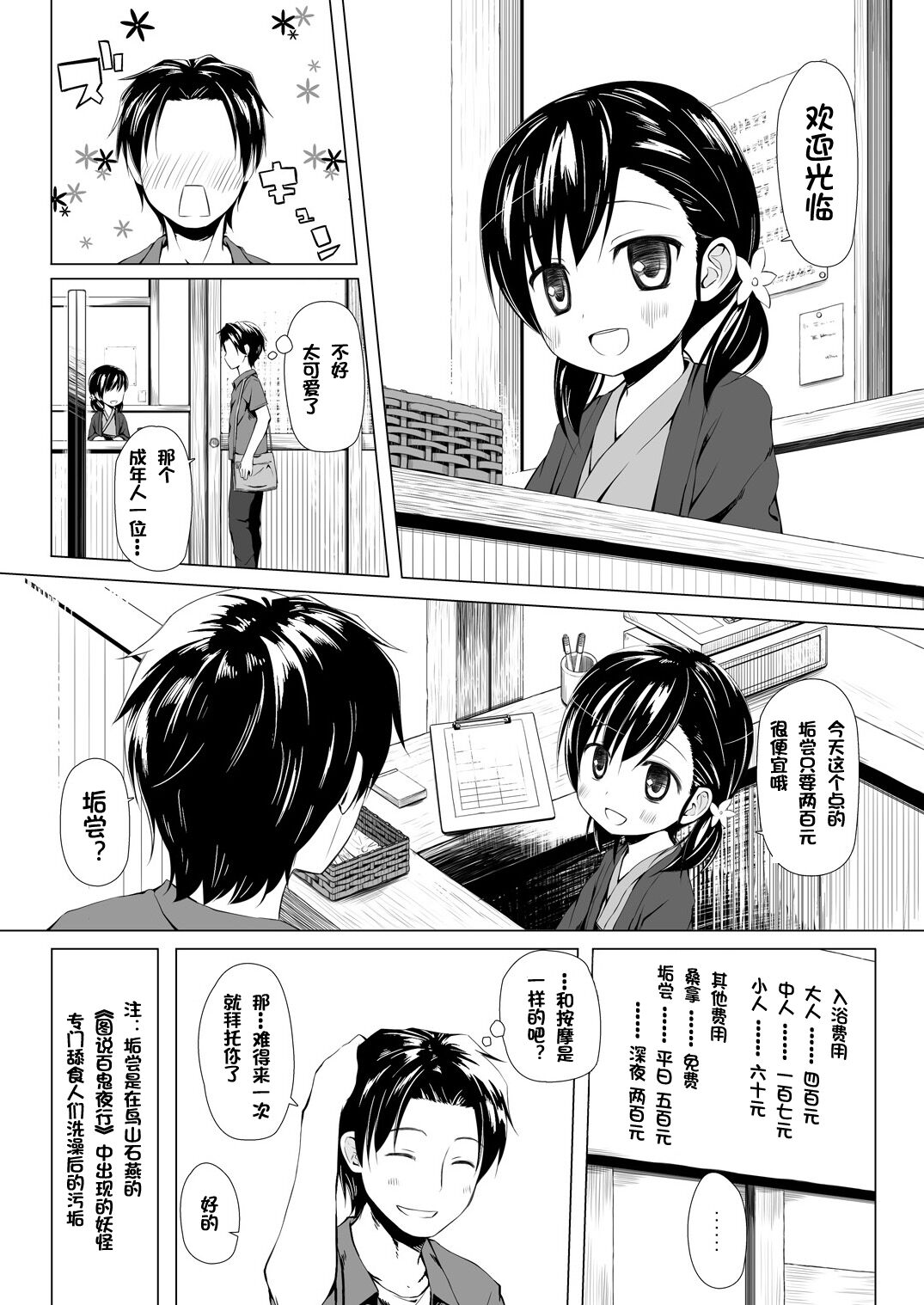 03