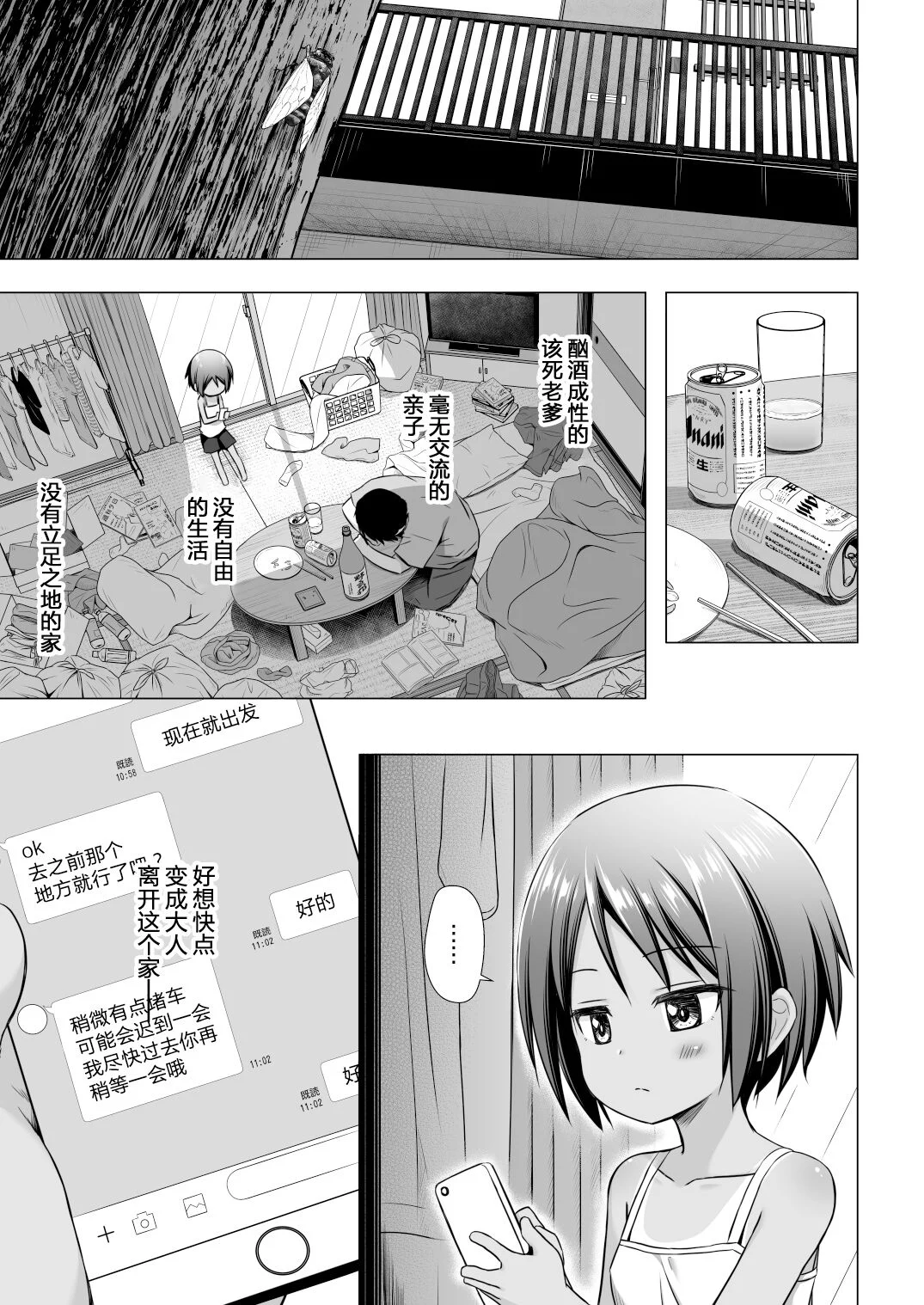 02
