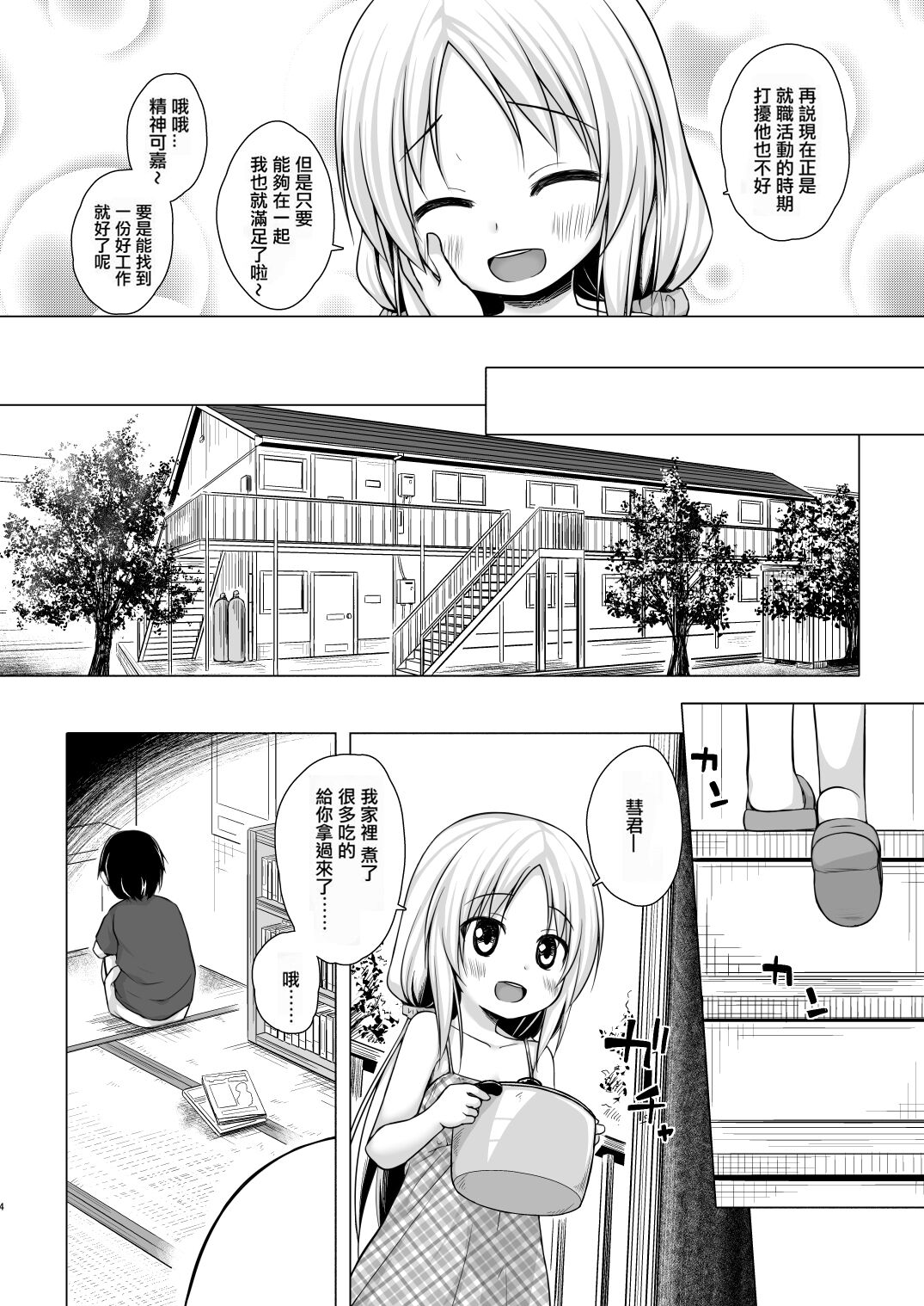 03