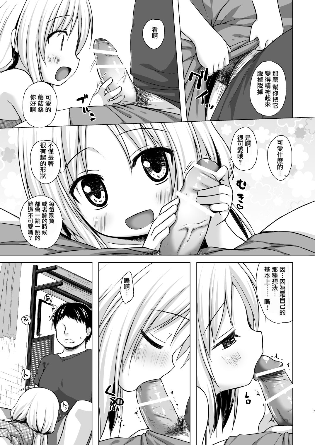 06