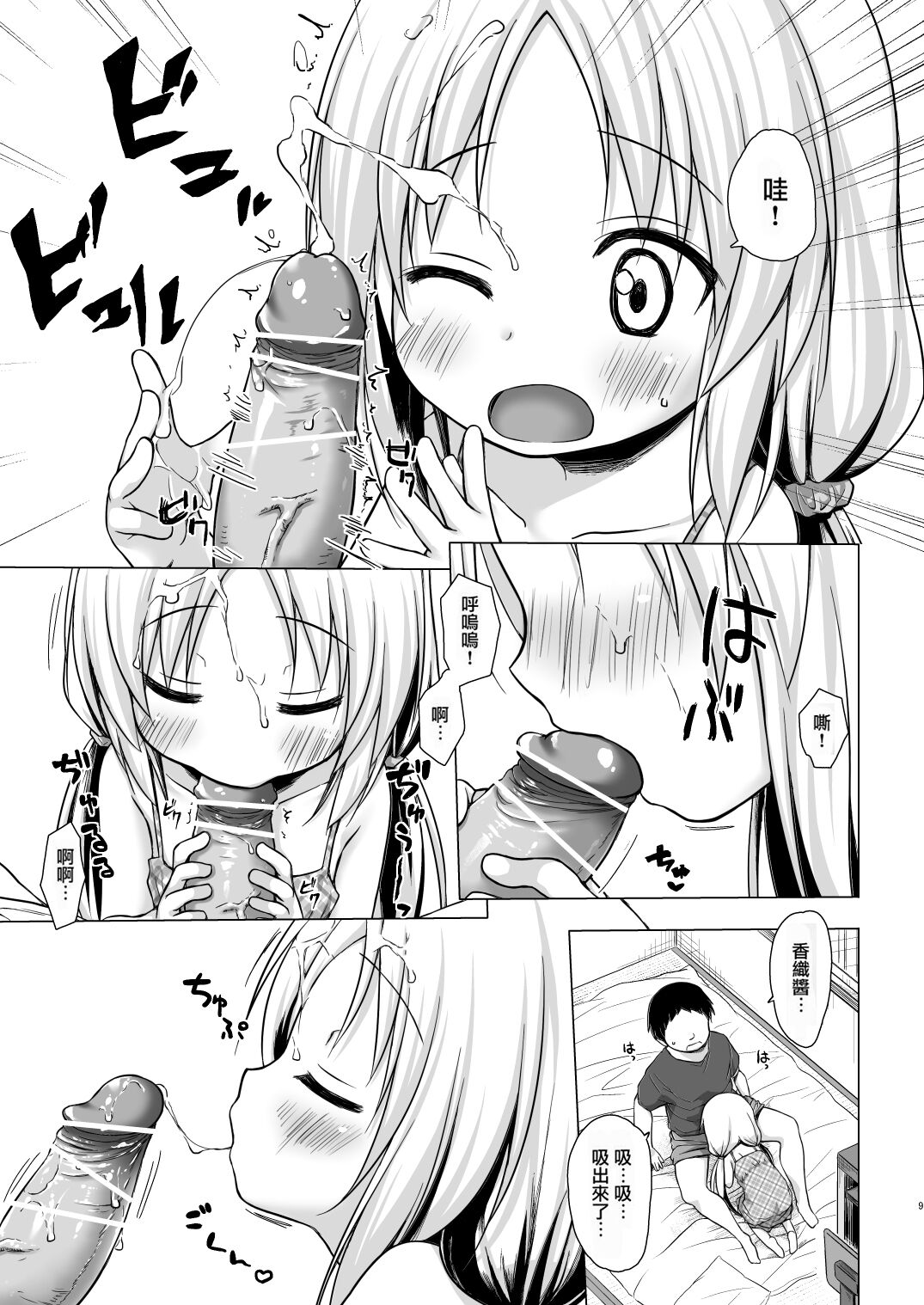 08