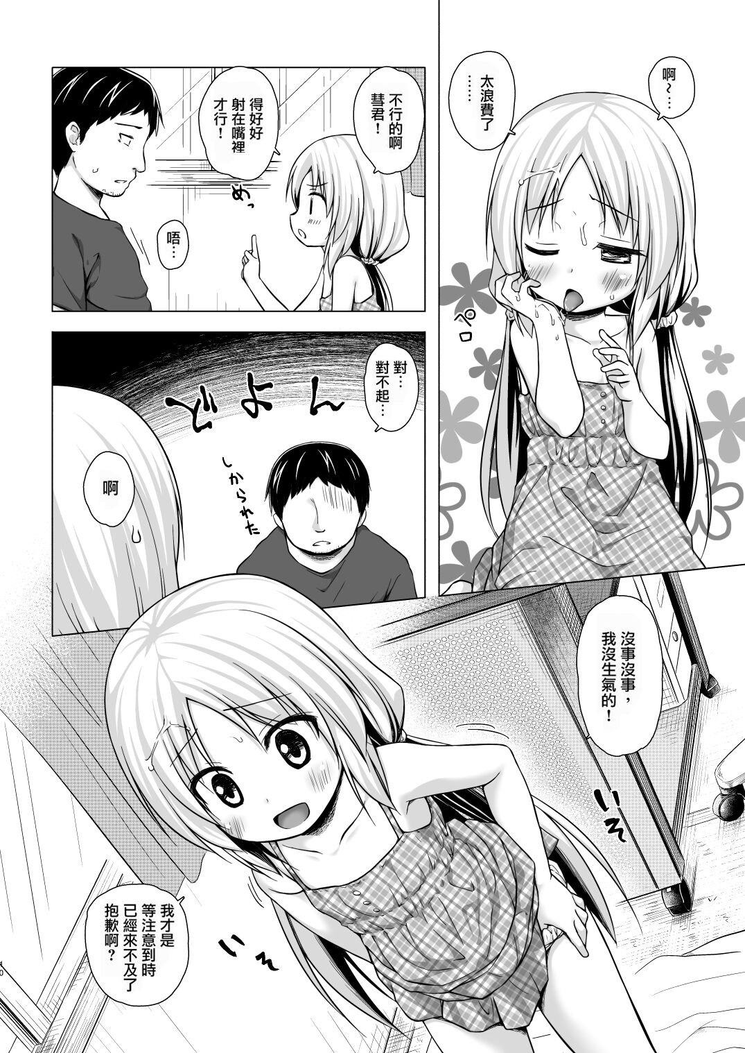 09