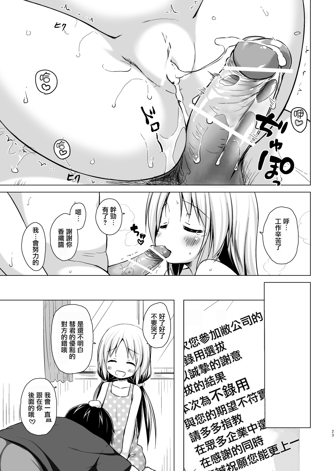 22