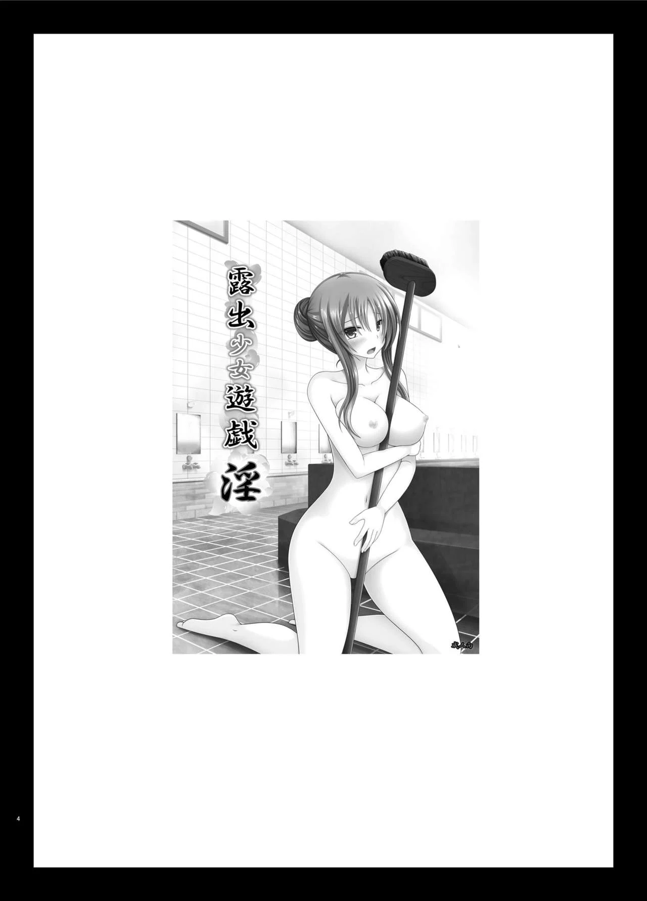 004