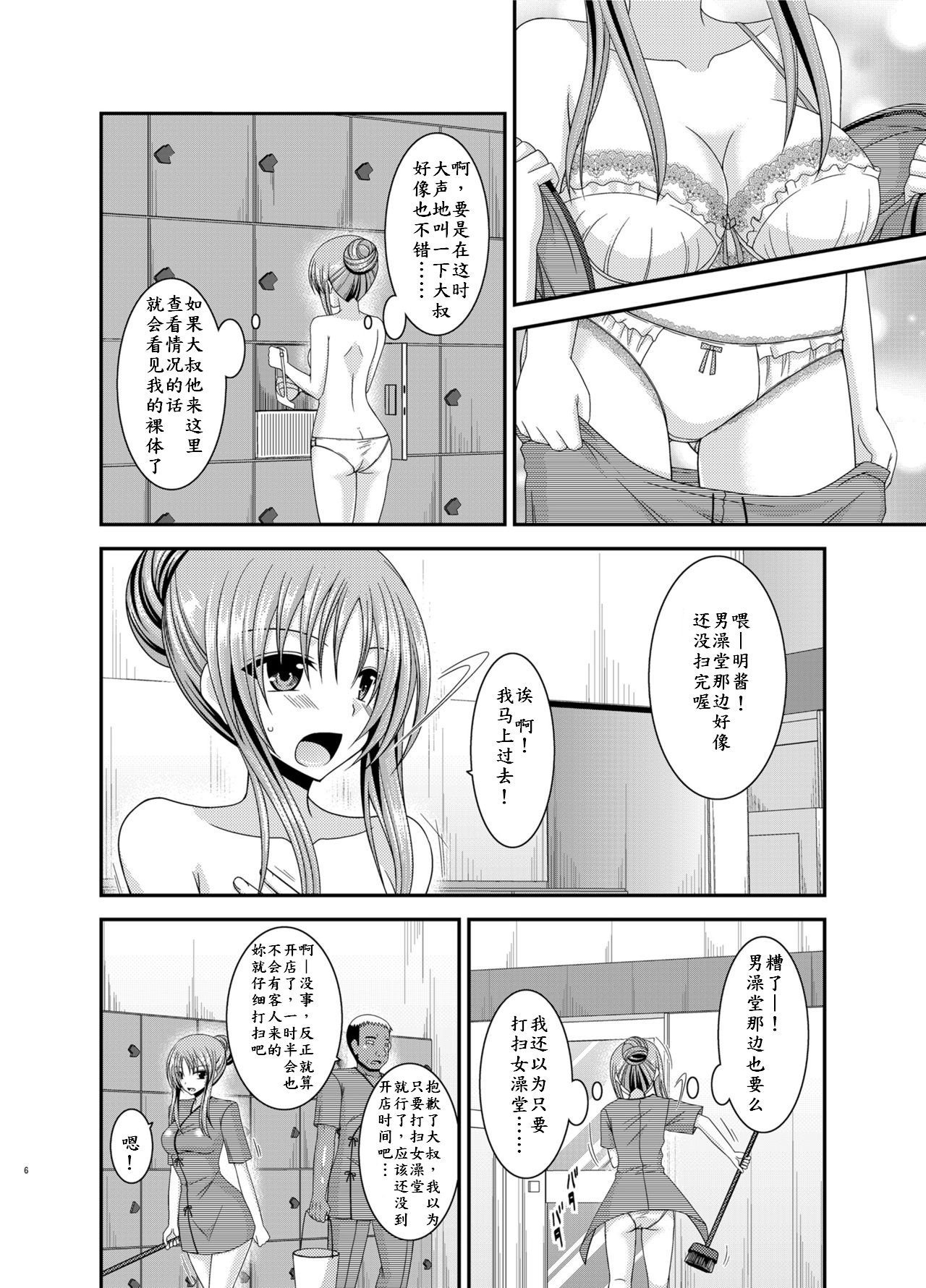 006