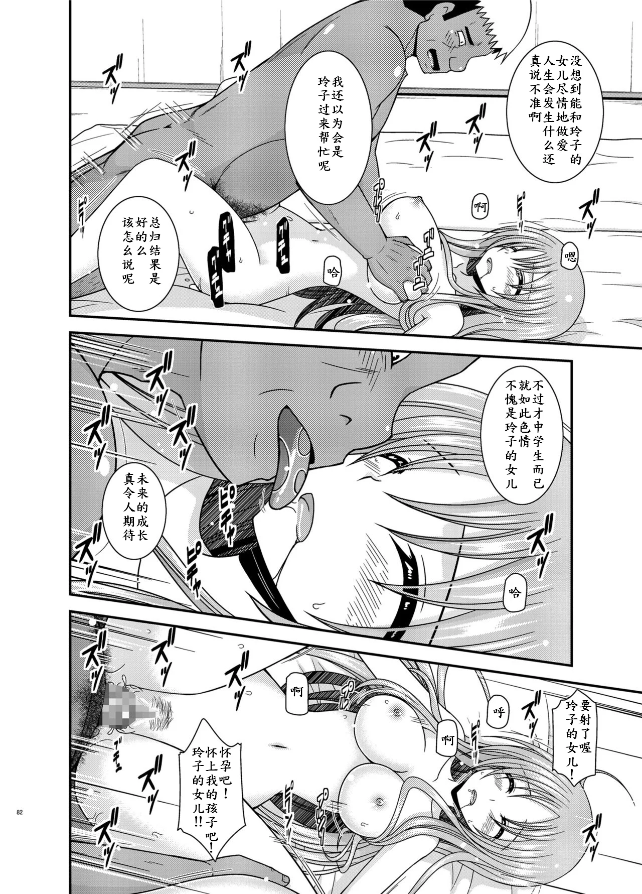 082