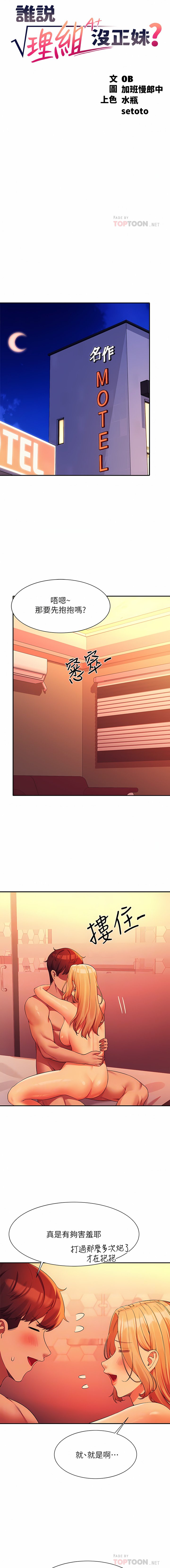 72_02