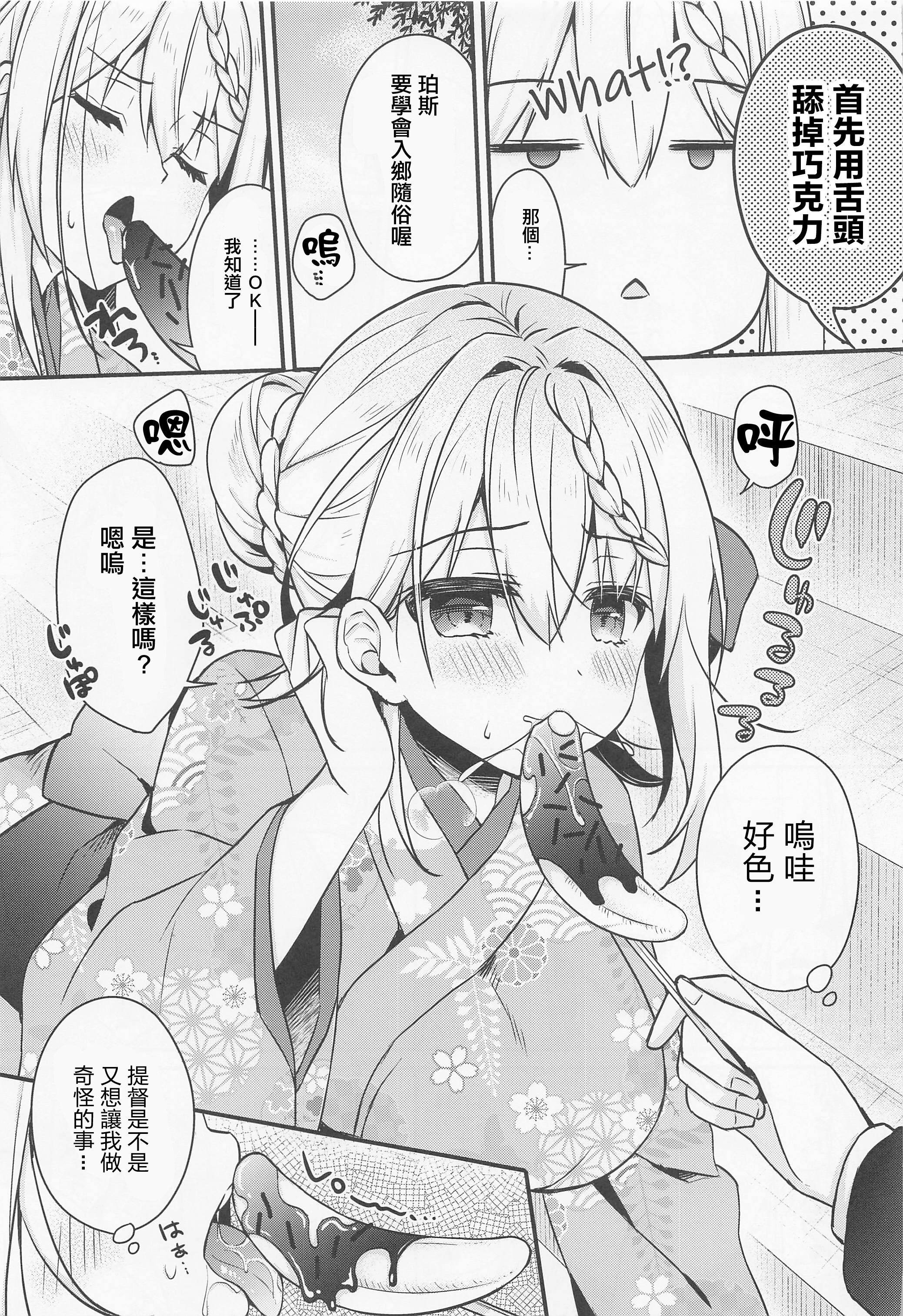 06