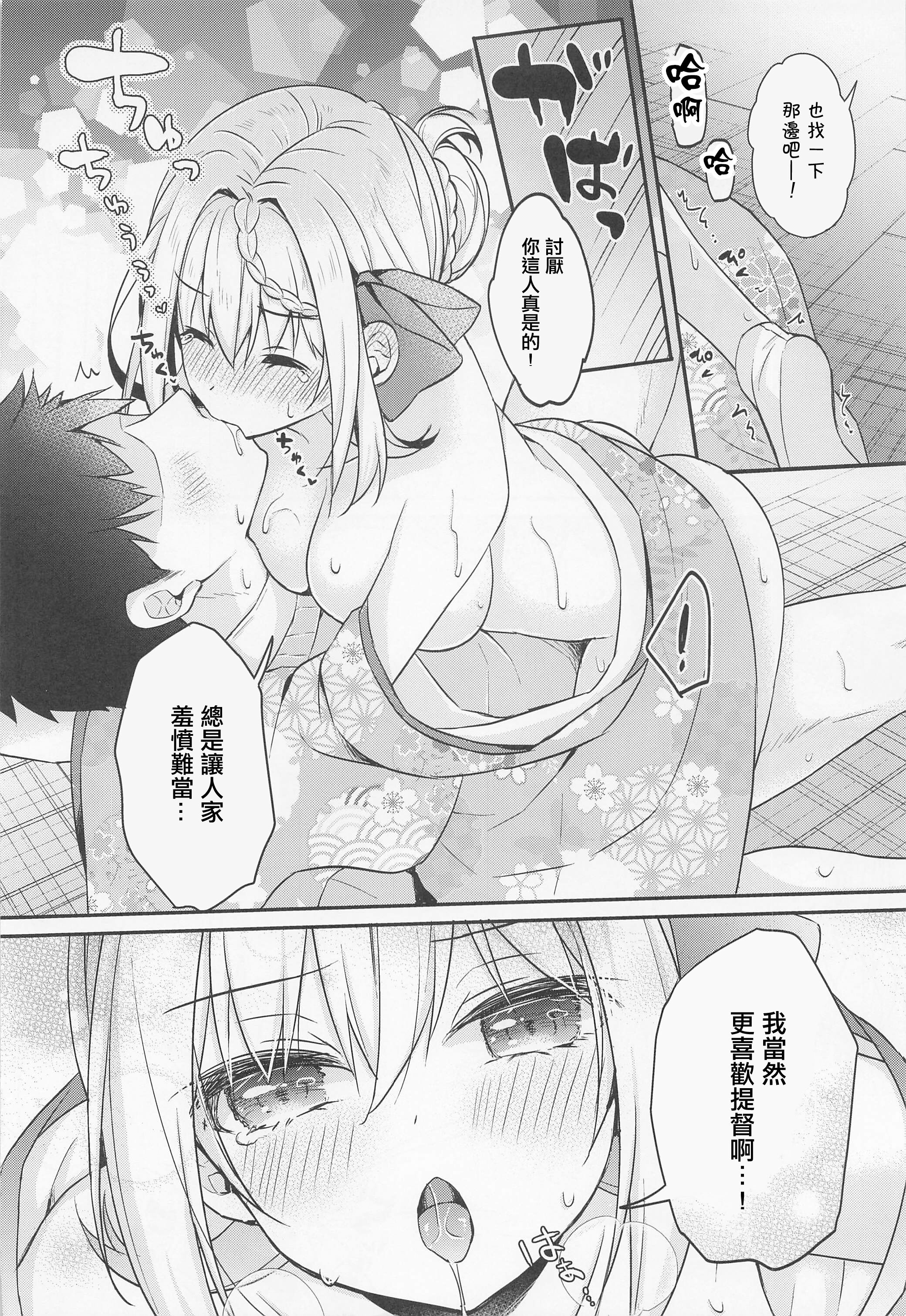15