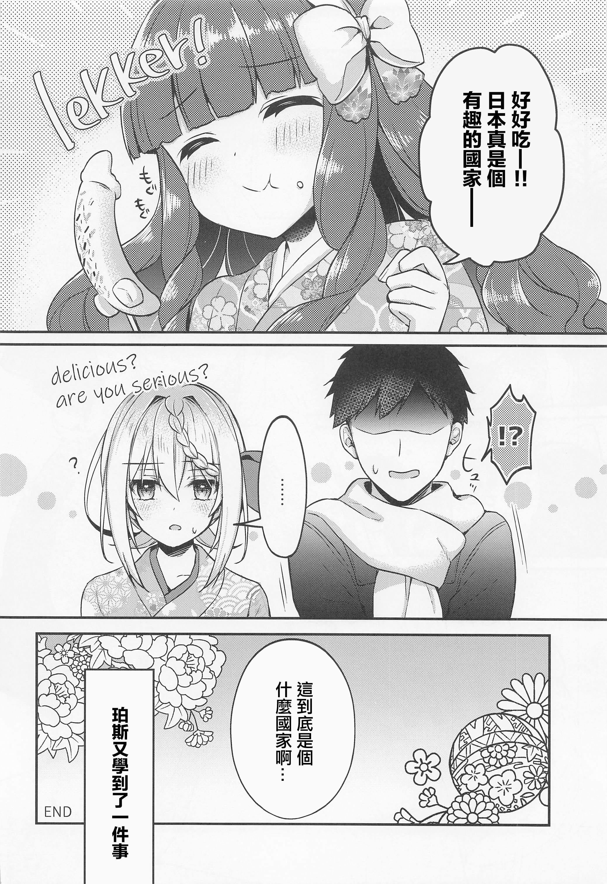 19