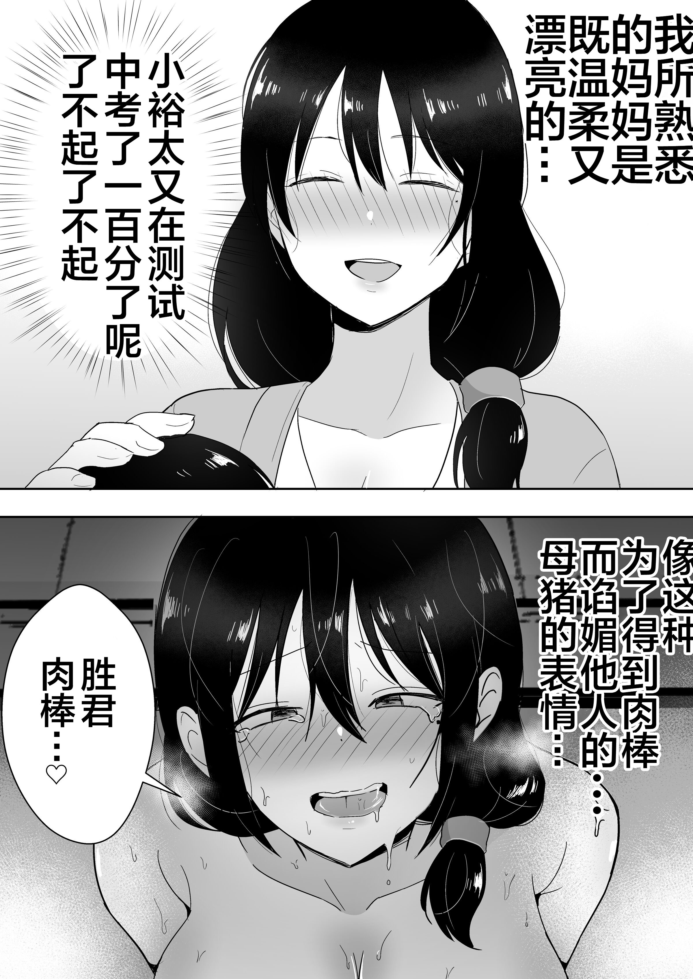 42