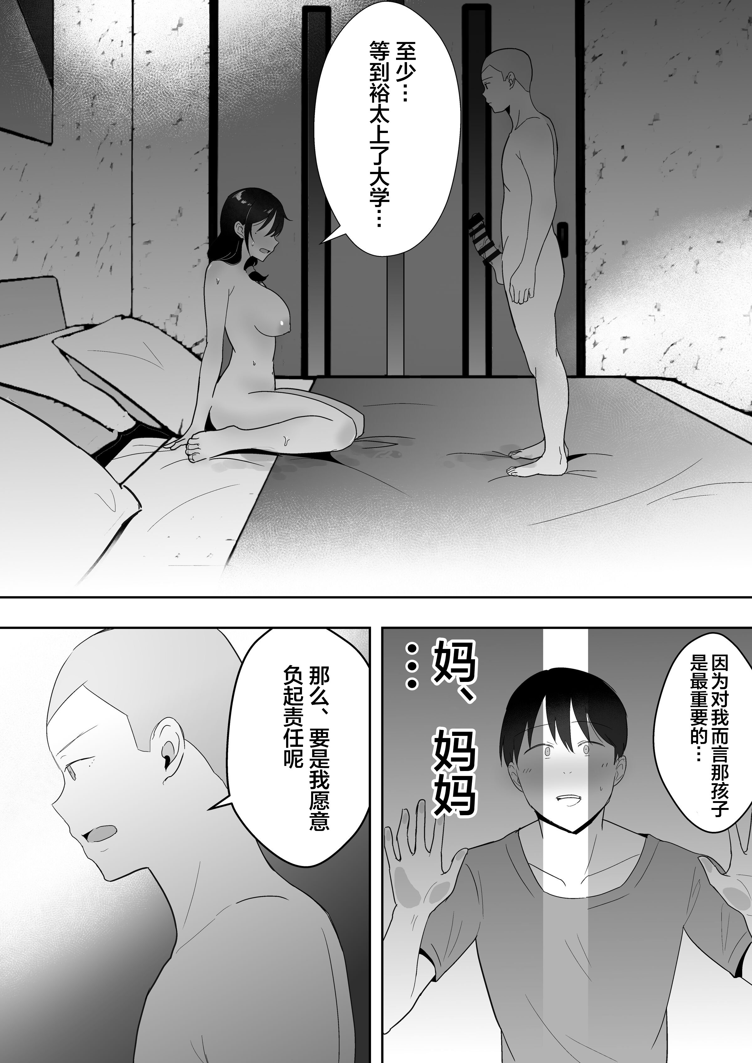 59