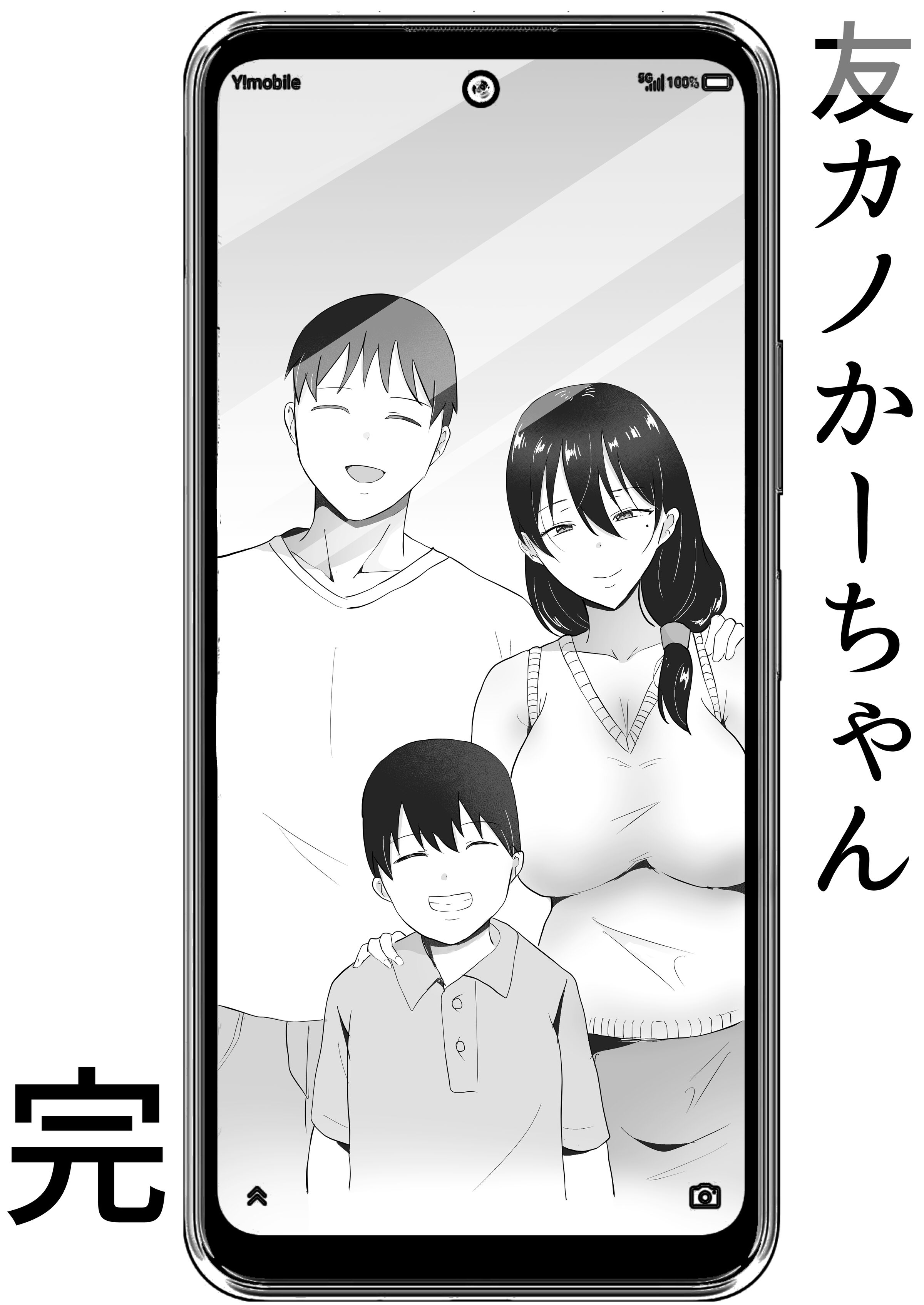 87