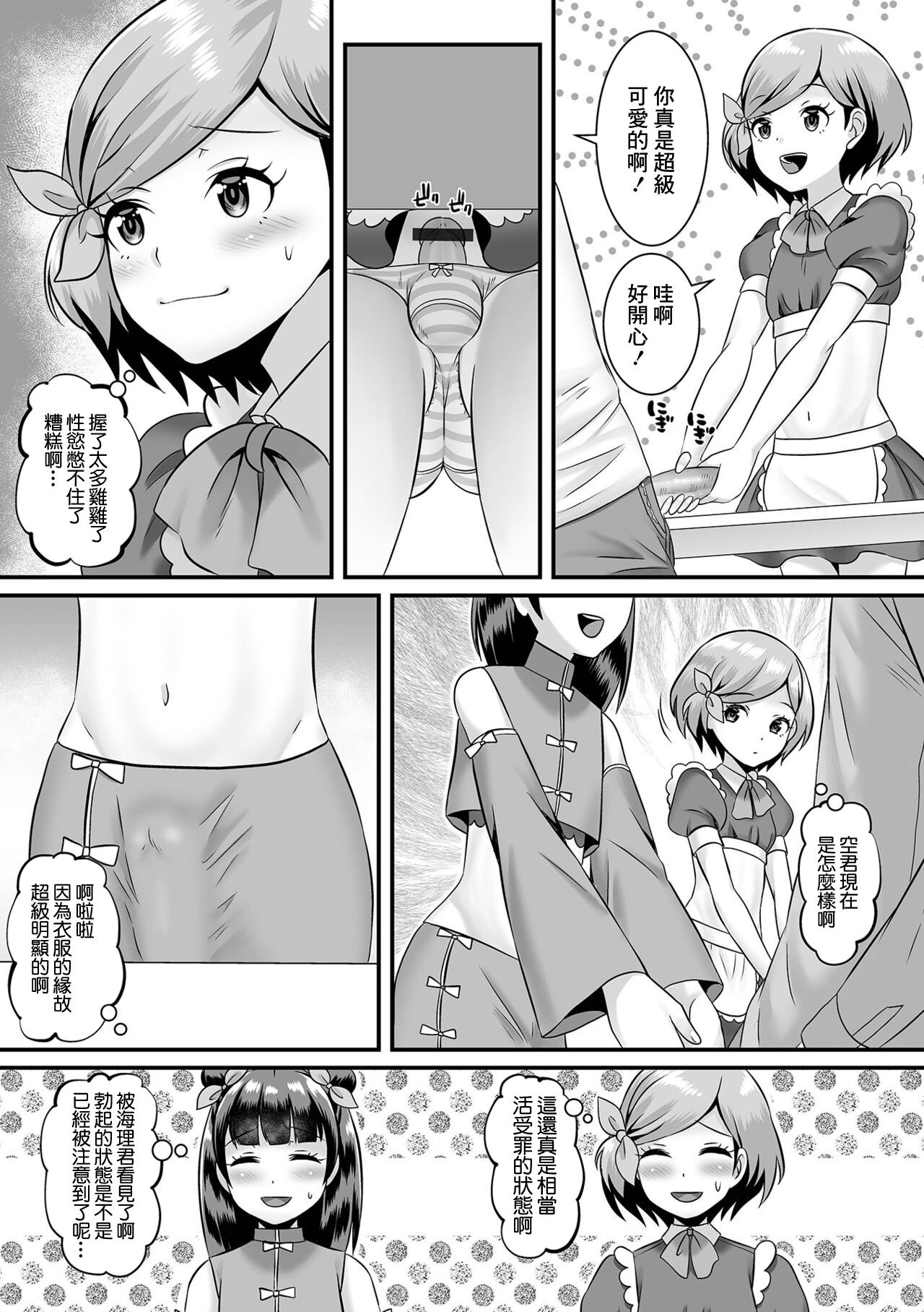 09