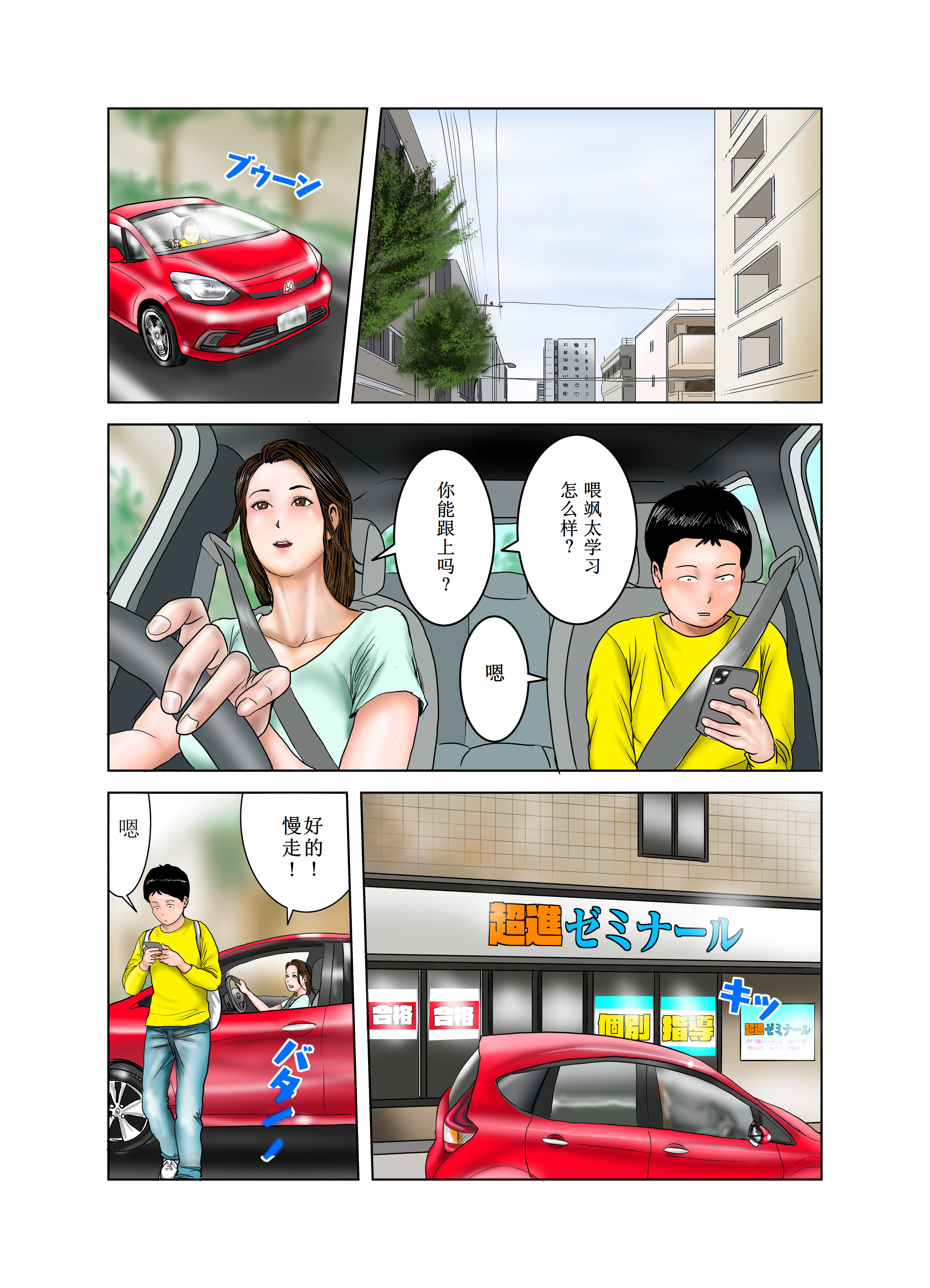 02