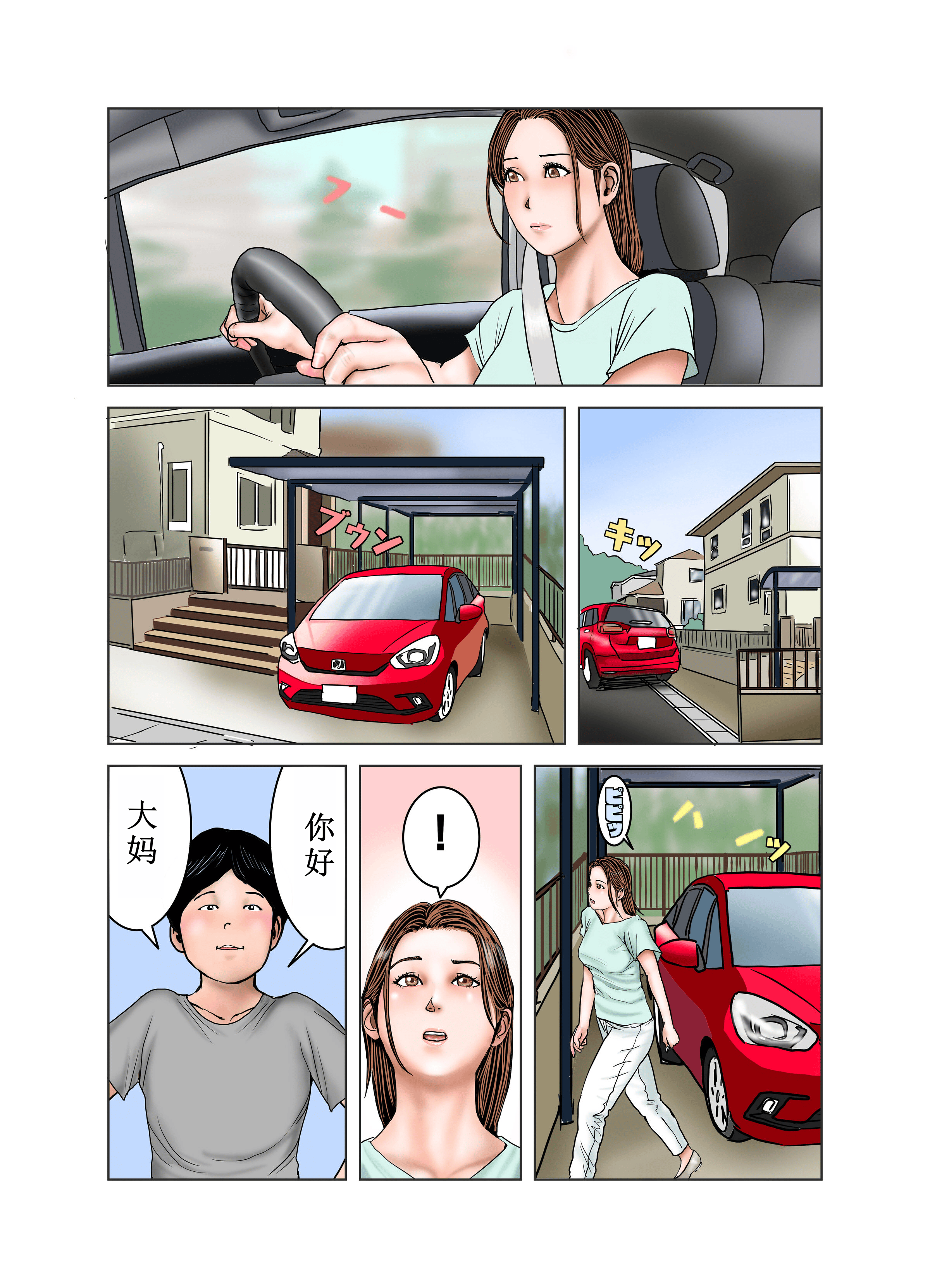 03