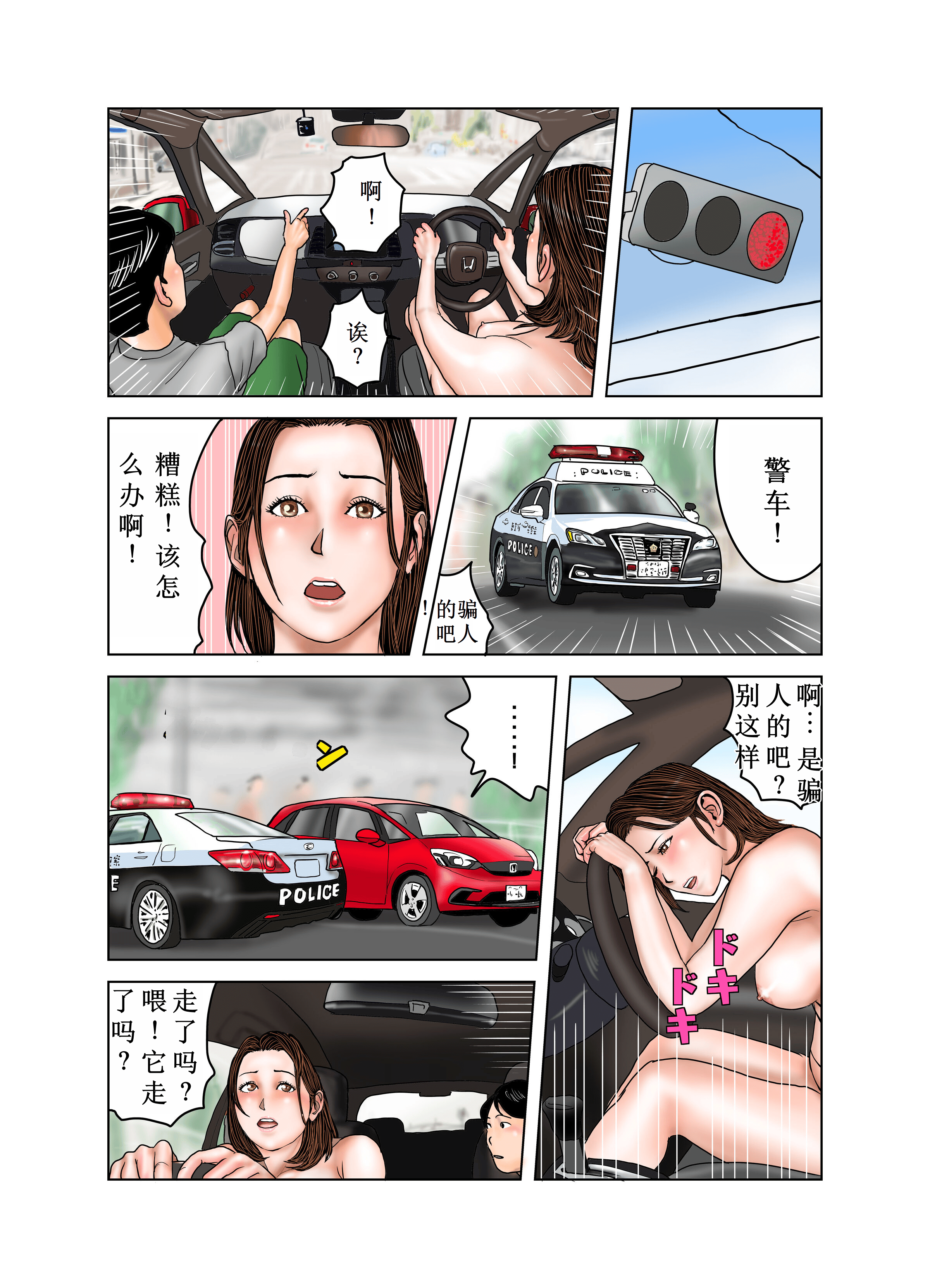61