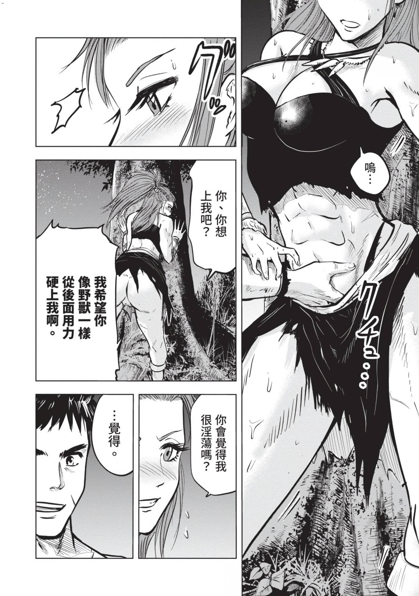 風的工房108