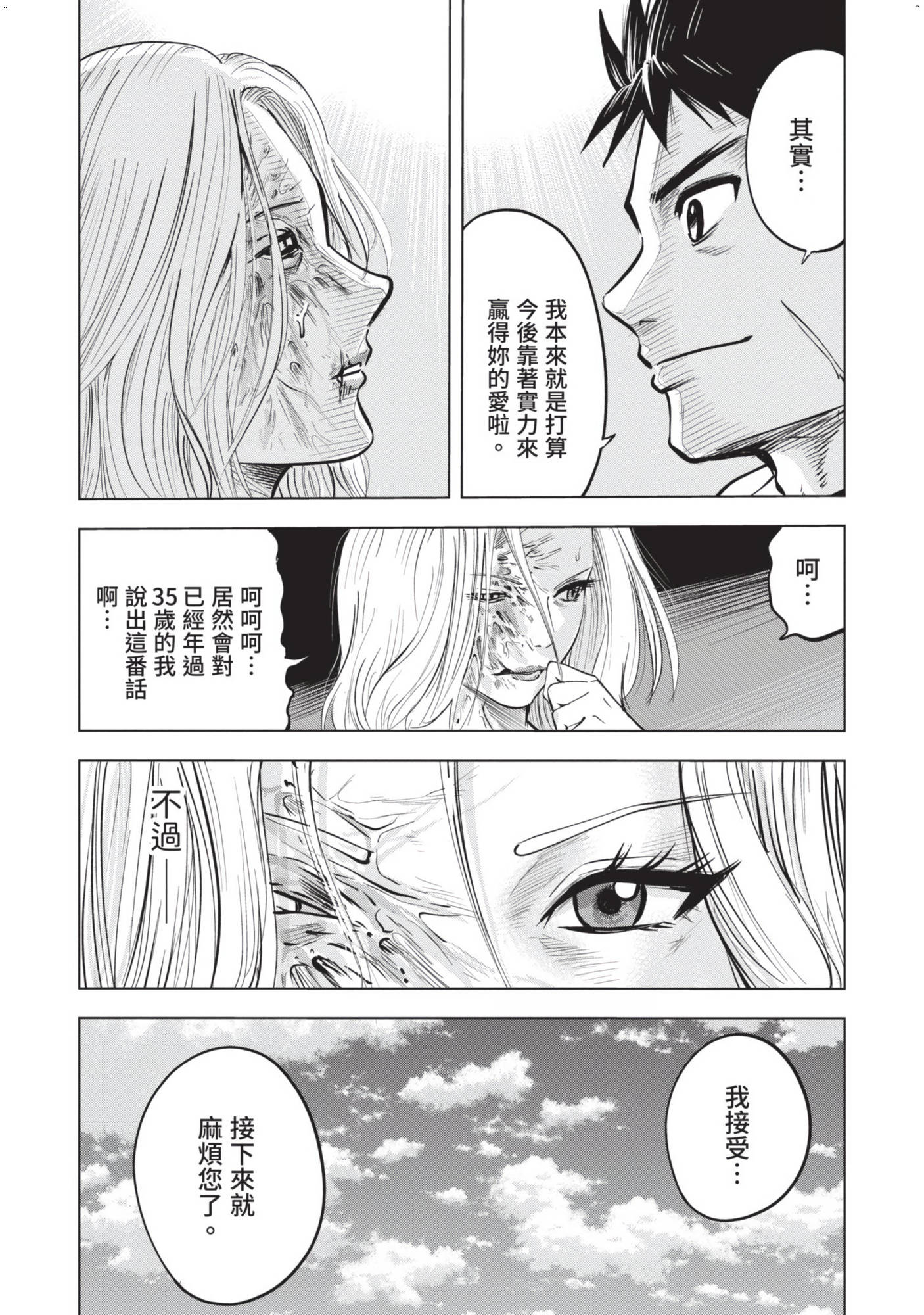 風的工房122