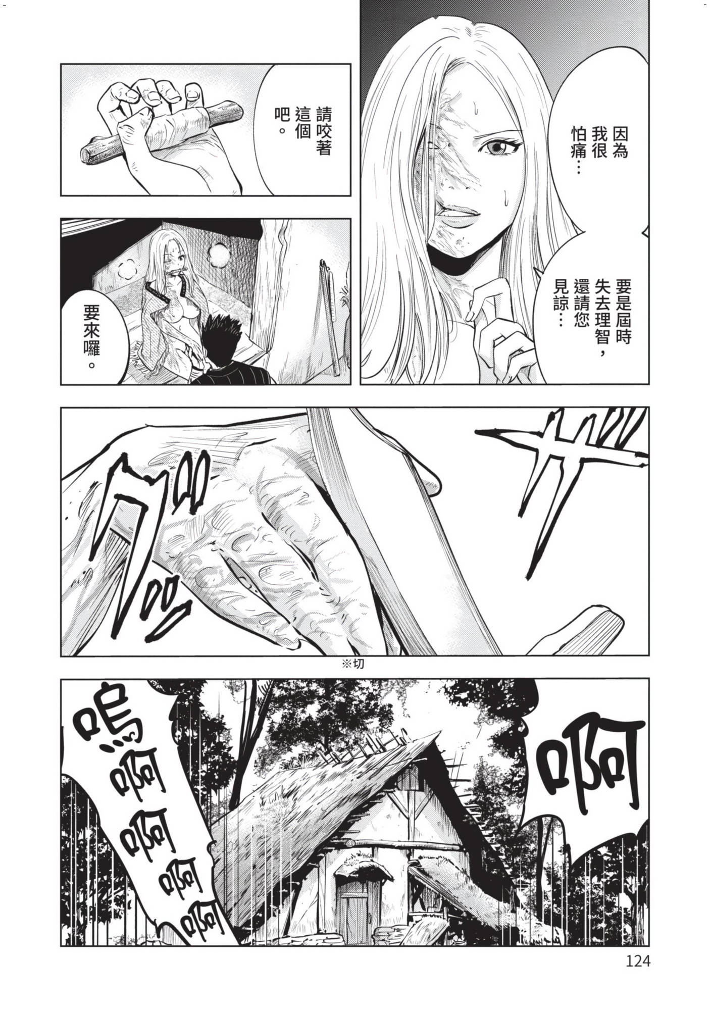 風的工房126