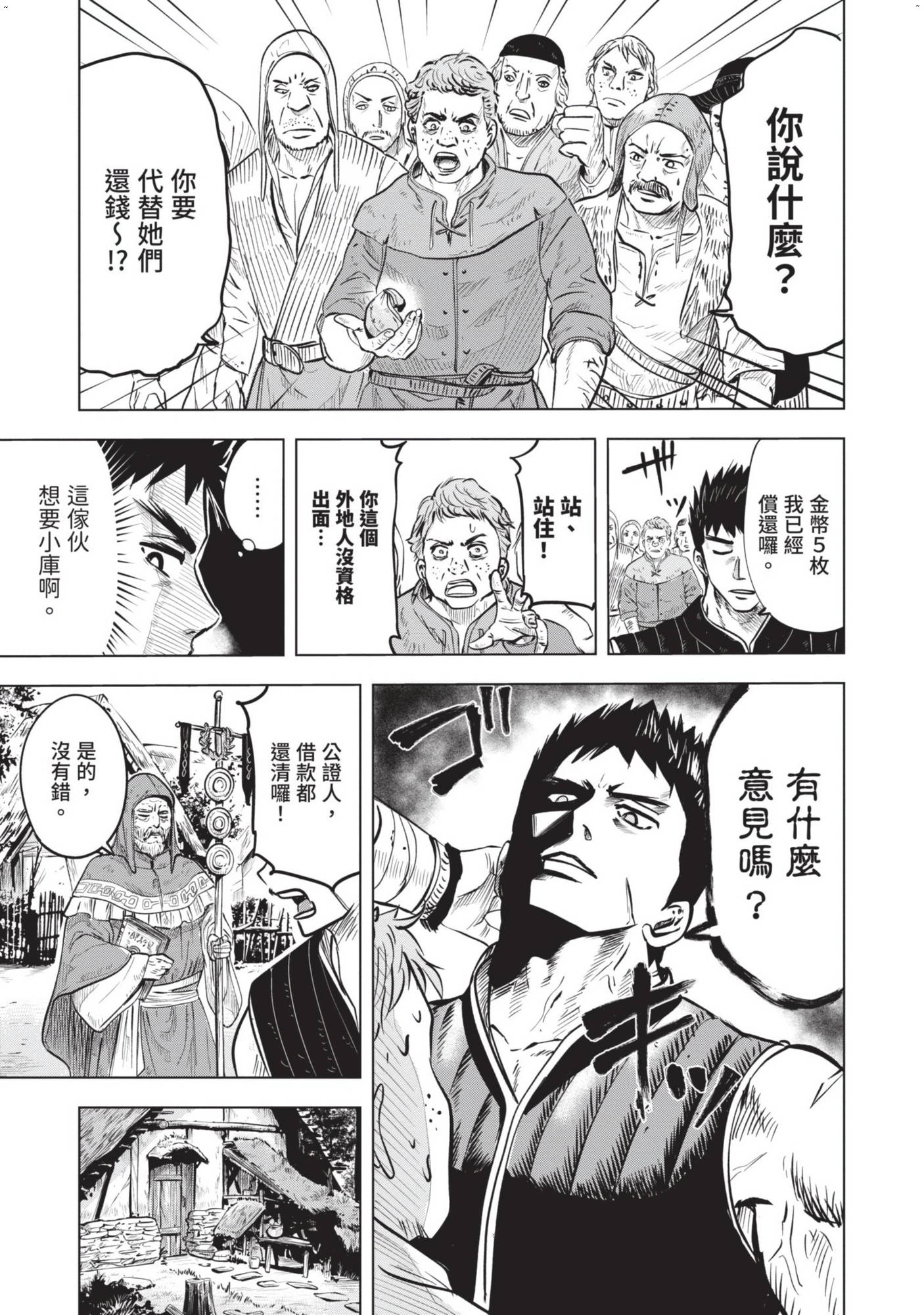風的工房133