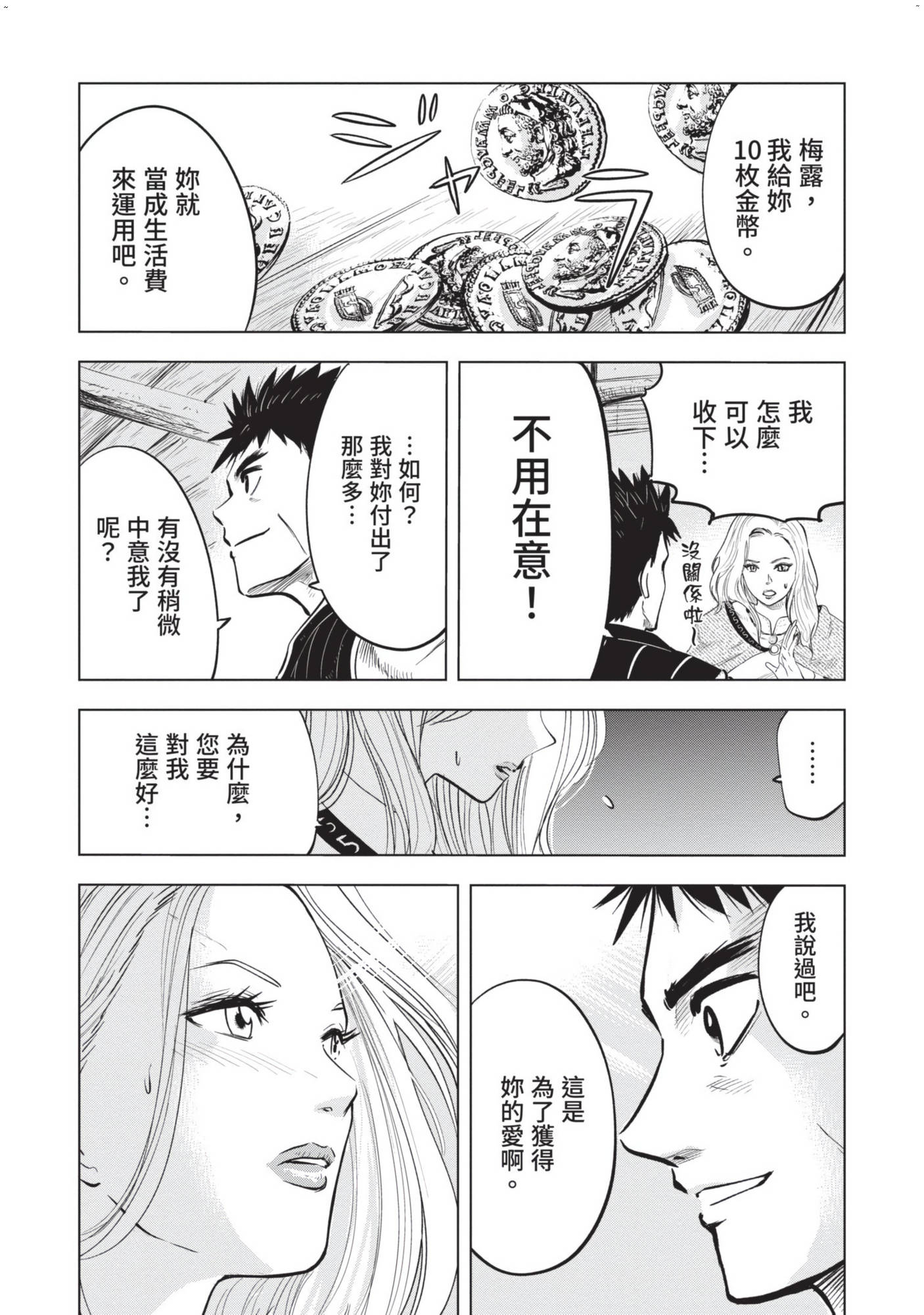風的工房134