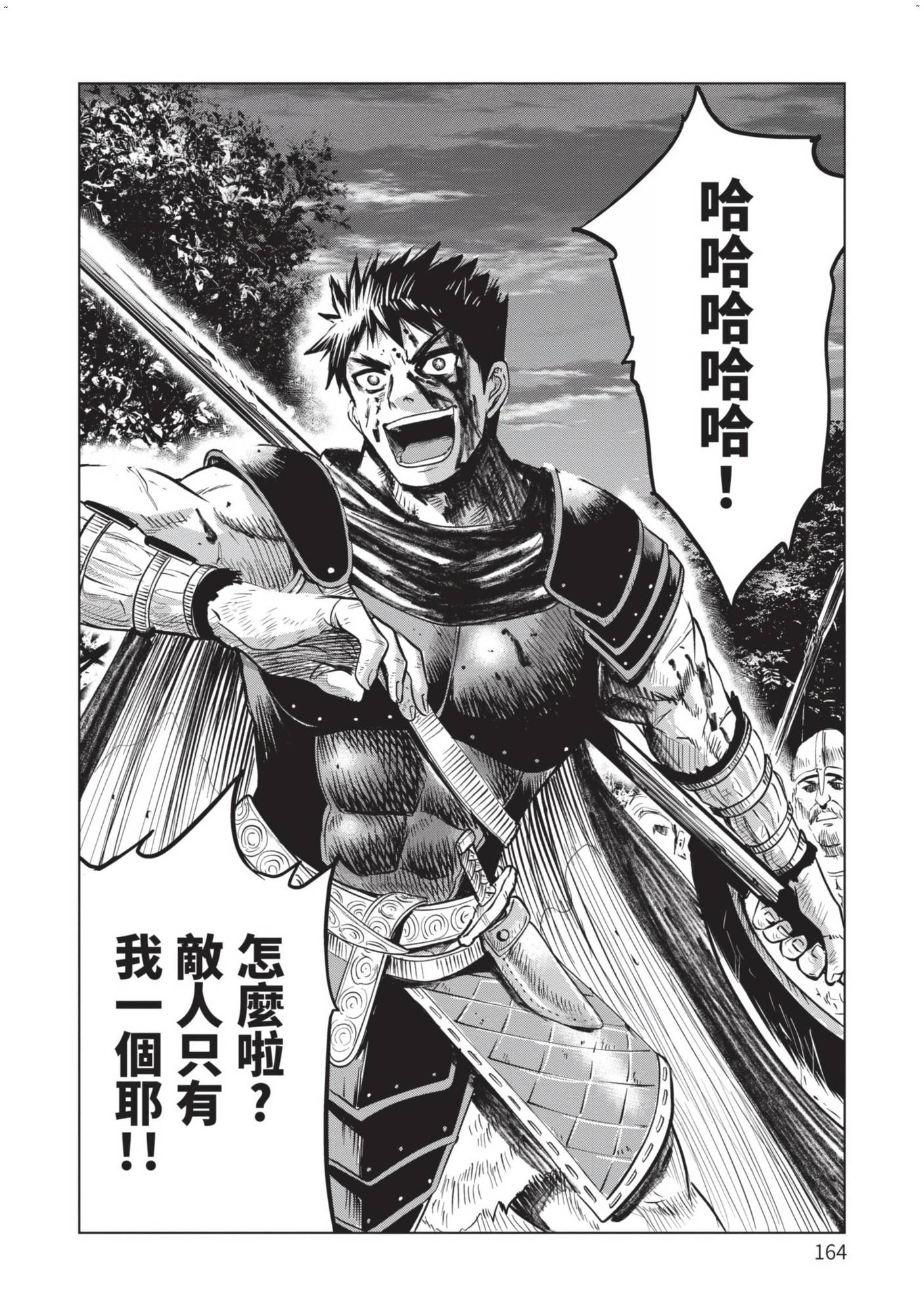 風的工房166