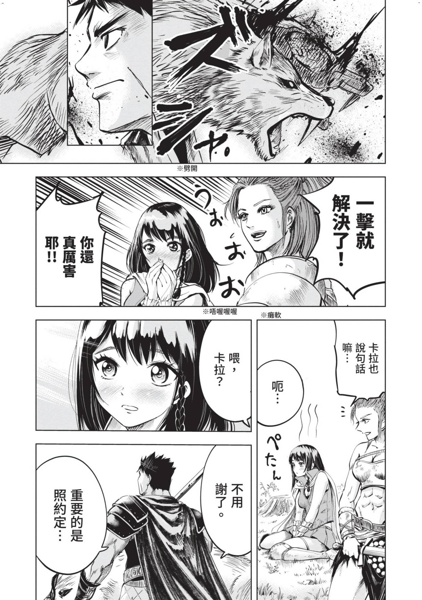 風的工房007