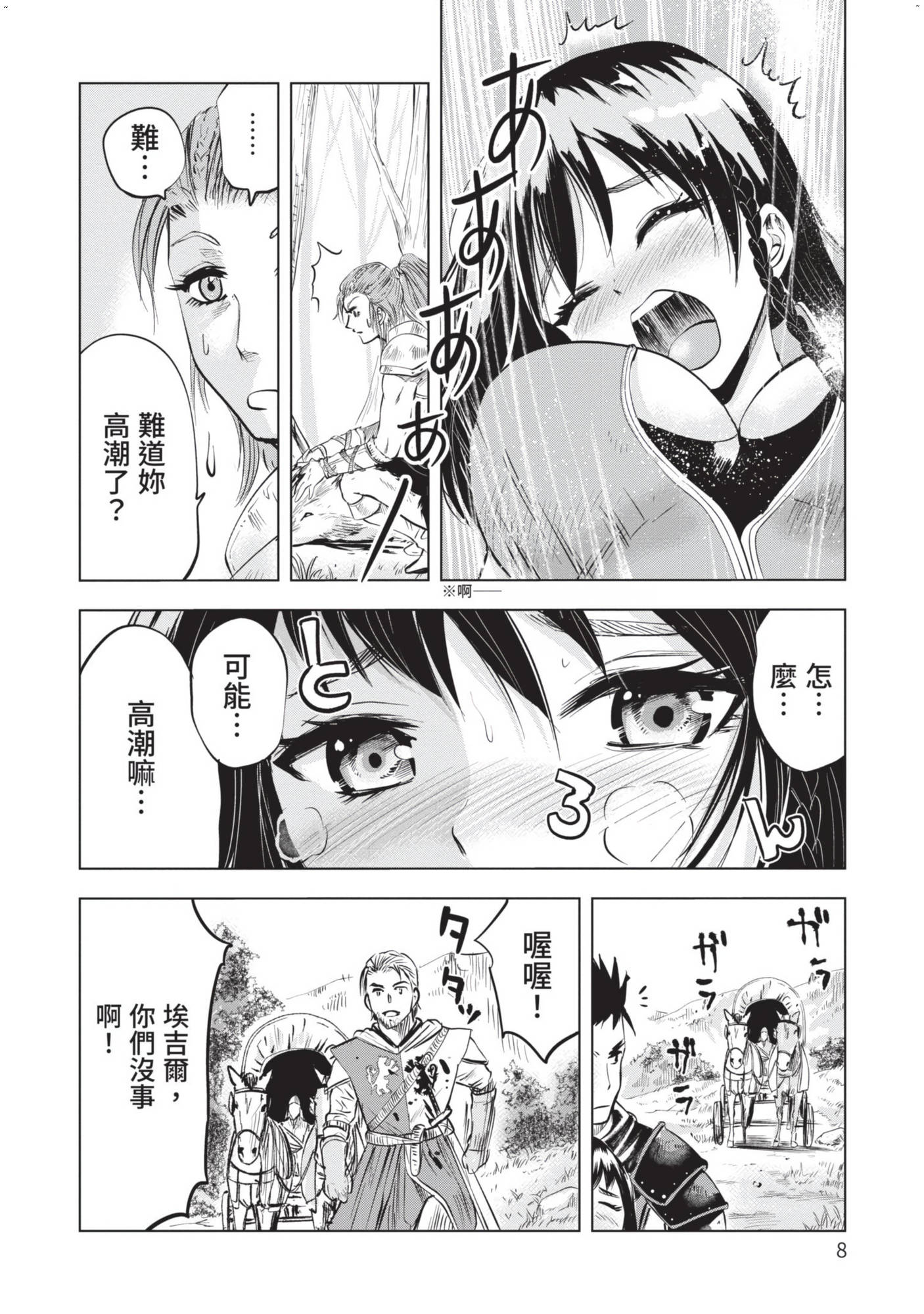 風的工房010