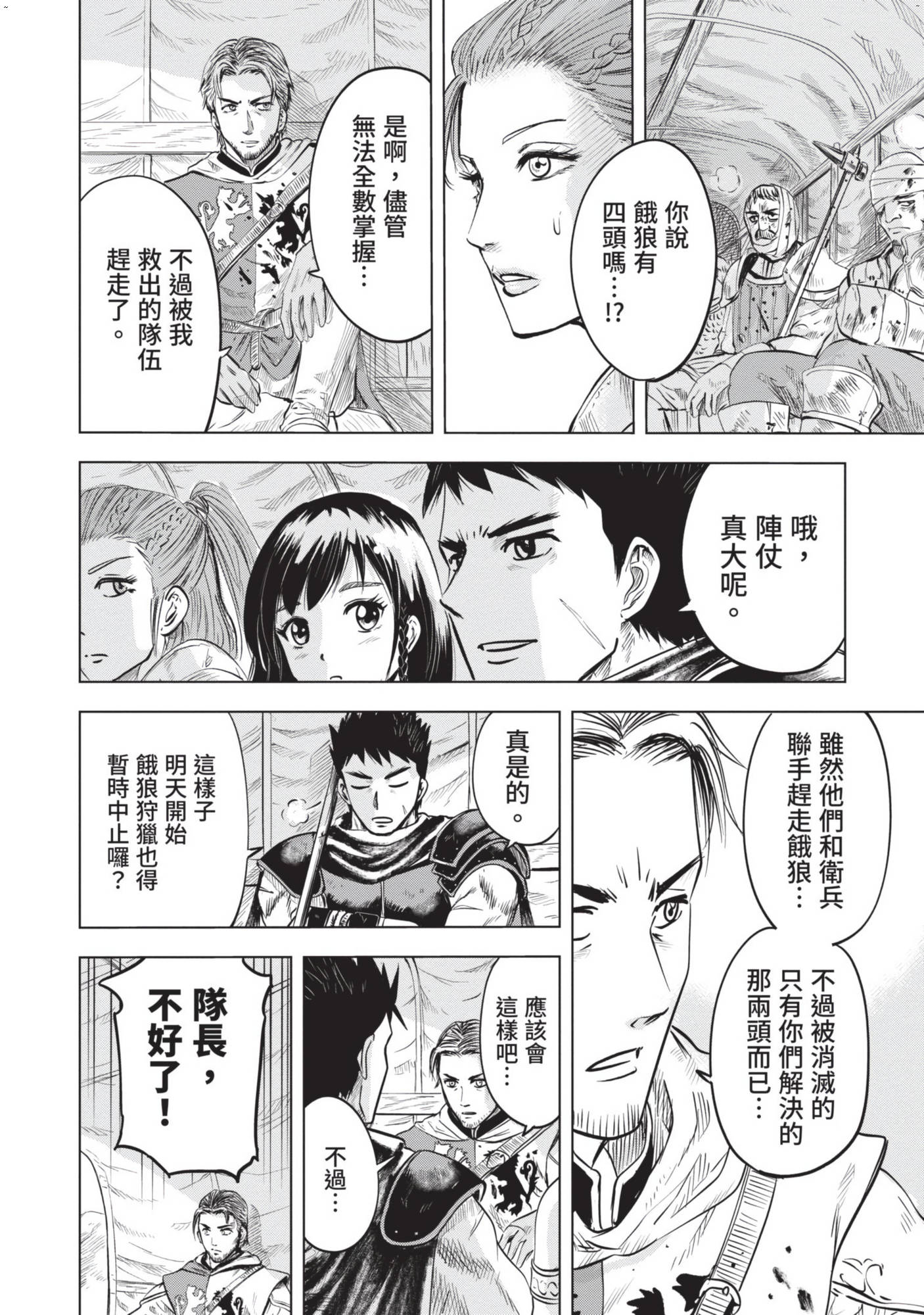 風的工房012