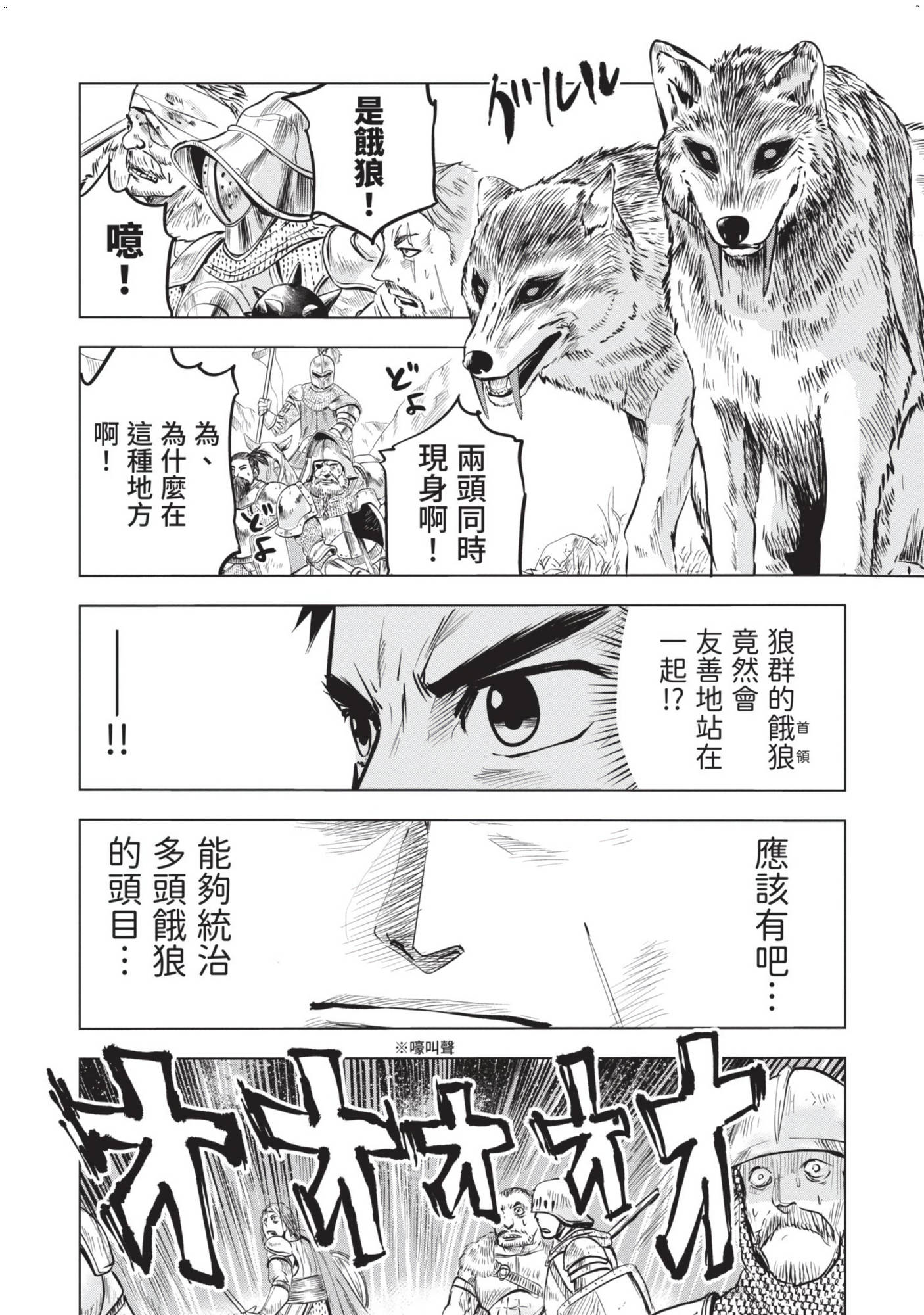 風的工房014